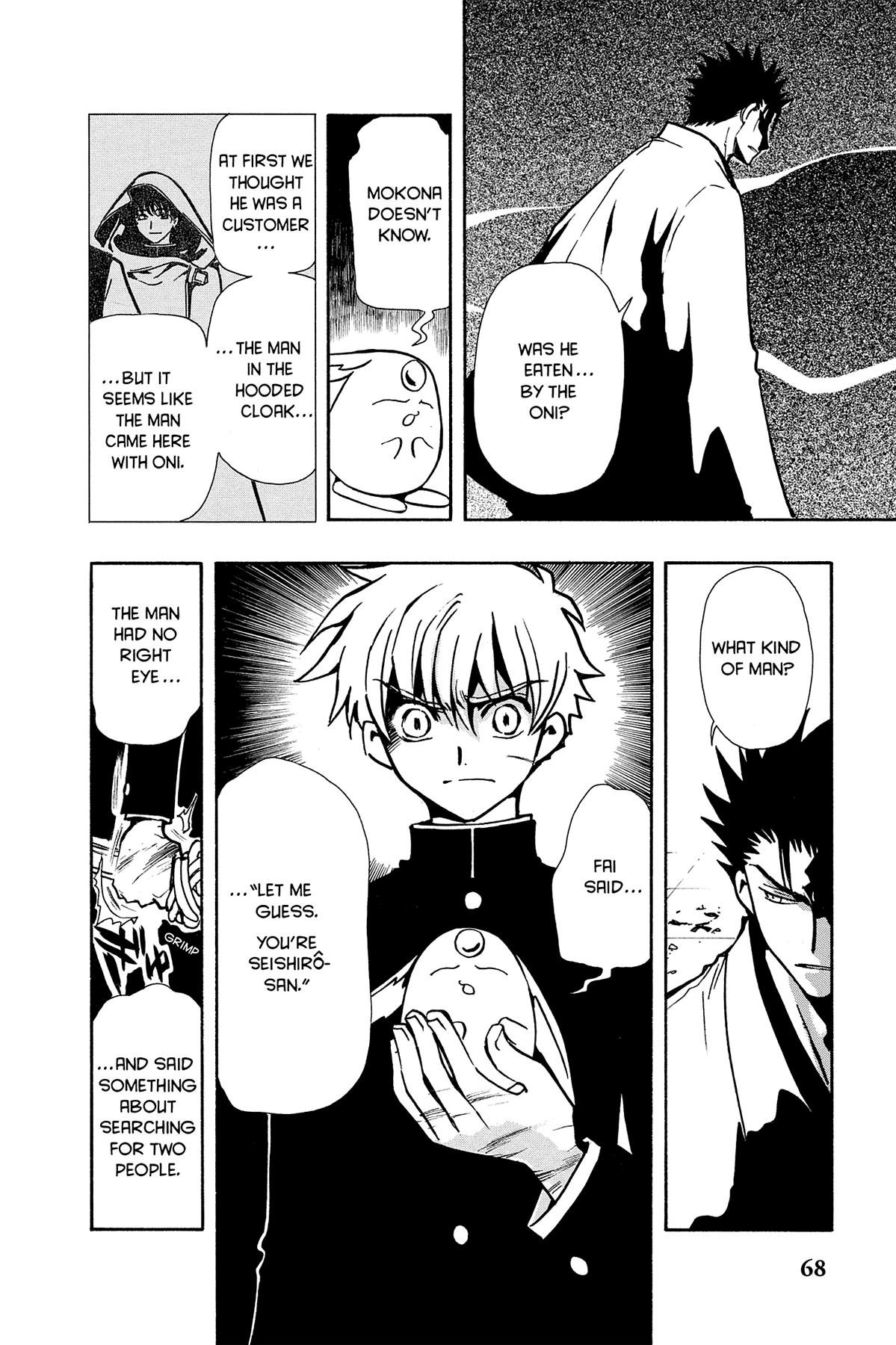 Tsubasa: Reservoir Chronicle Chapter 45 Page 4