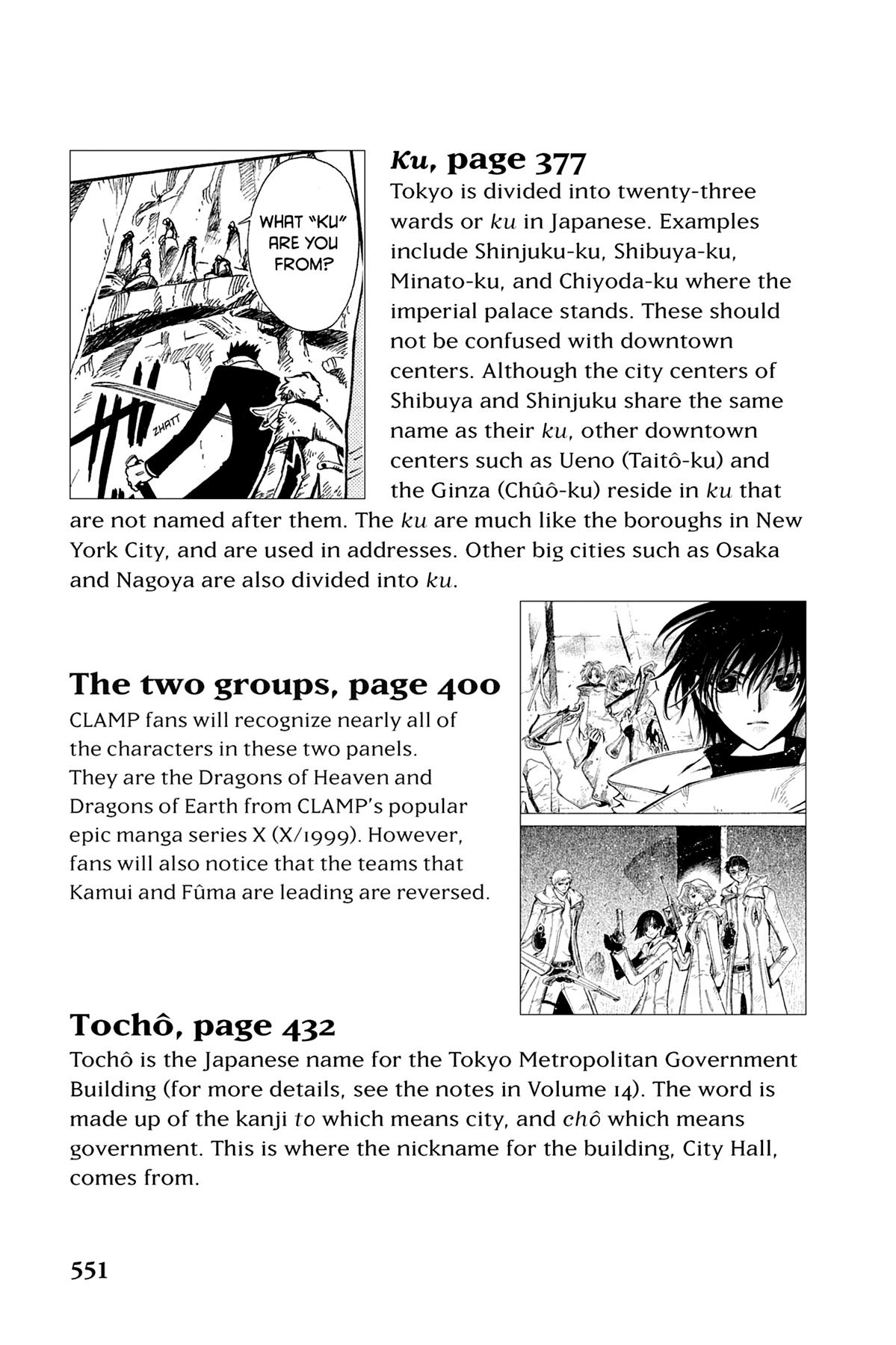 Tsubasa: Reservoir Chronicle Chapter 116.3 Page 2