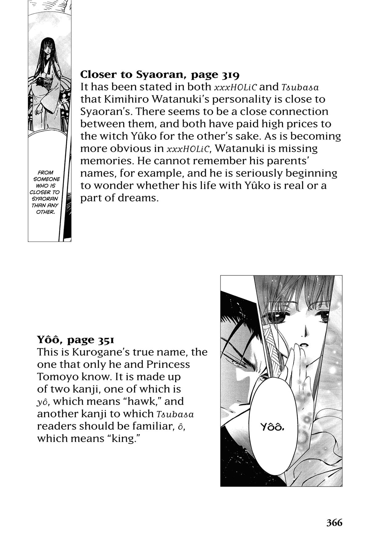 Tsubasa: Reservoir Chronicle Chapter 182.1 Page 3