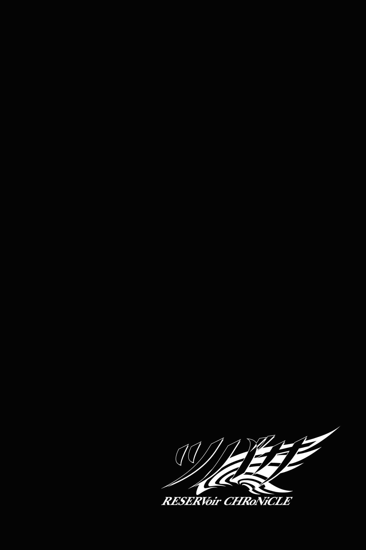 Tsubasa: Reservoir Chronicle Chapter 150 Page 4
