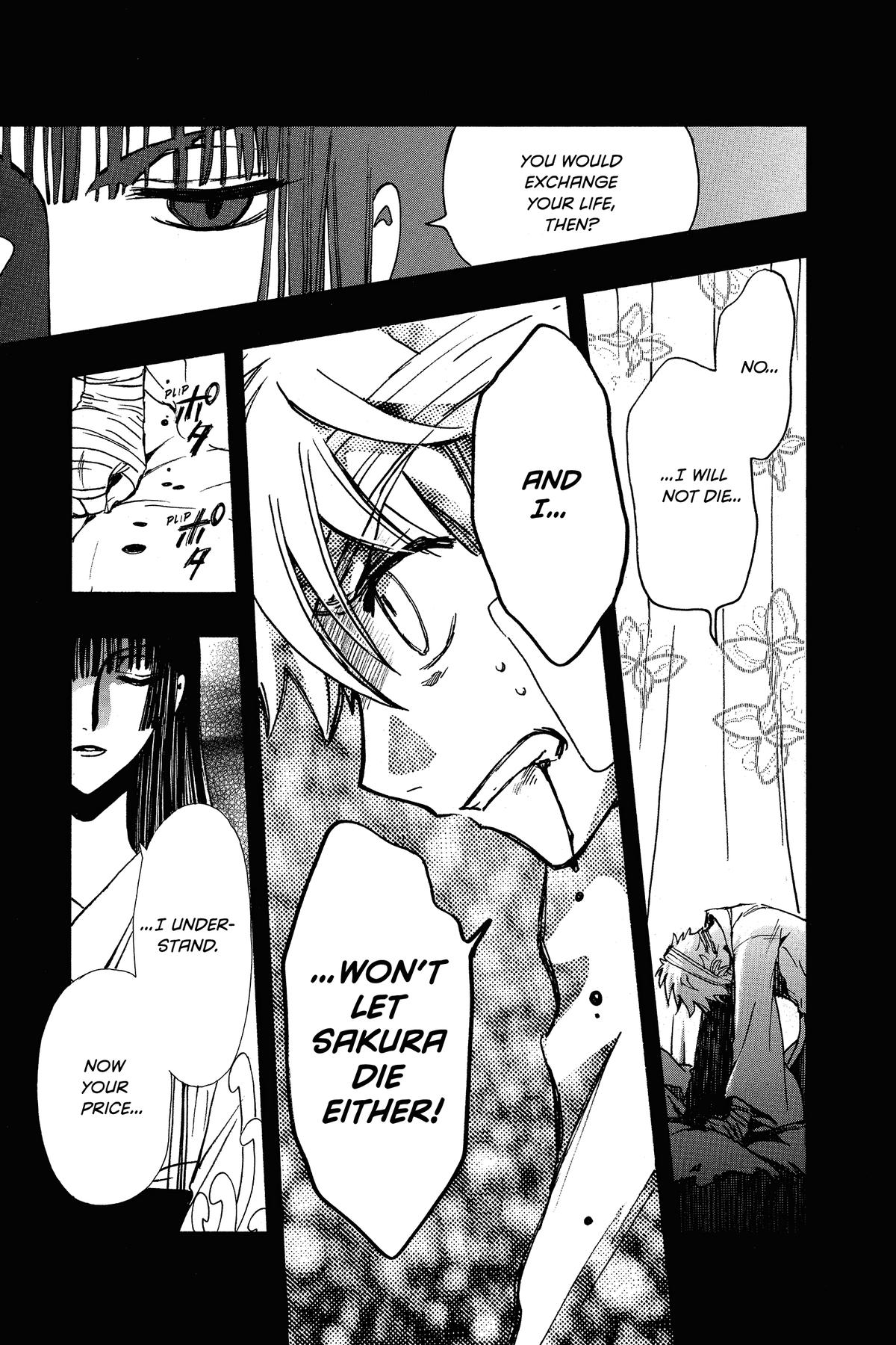 Tsubasa: Reservoir Chronicle Chapter 197 Page 13