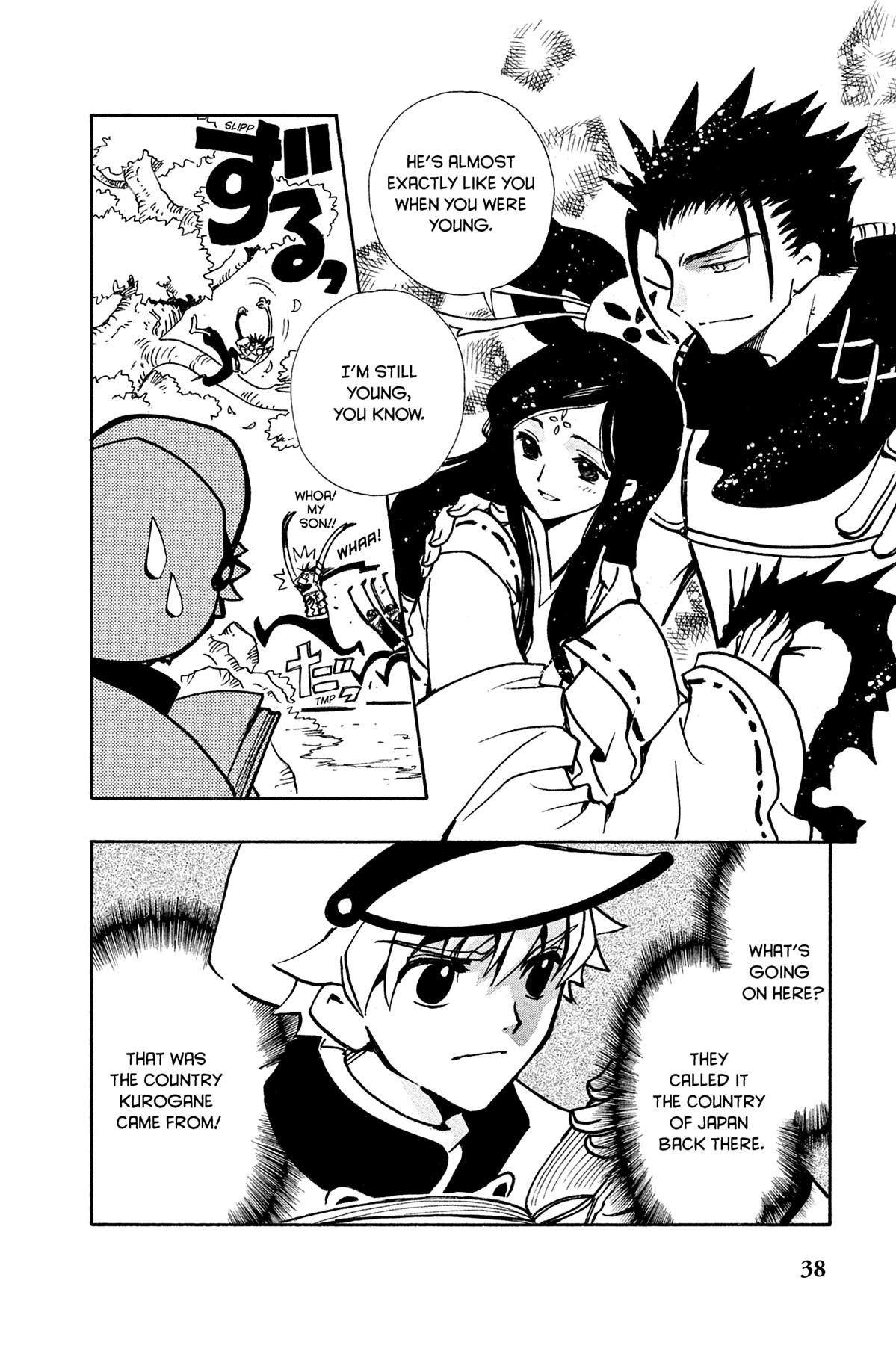 Tsubasa: Reservoir Chronicle Chapter 92 Page 14