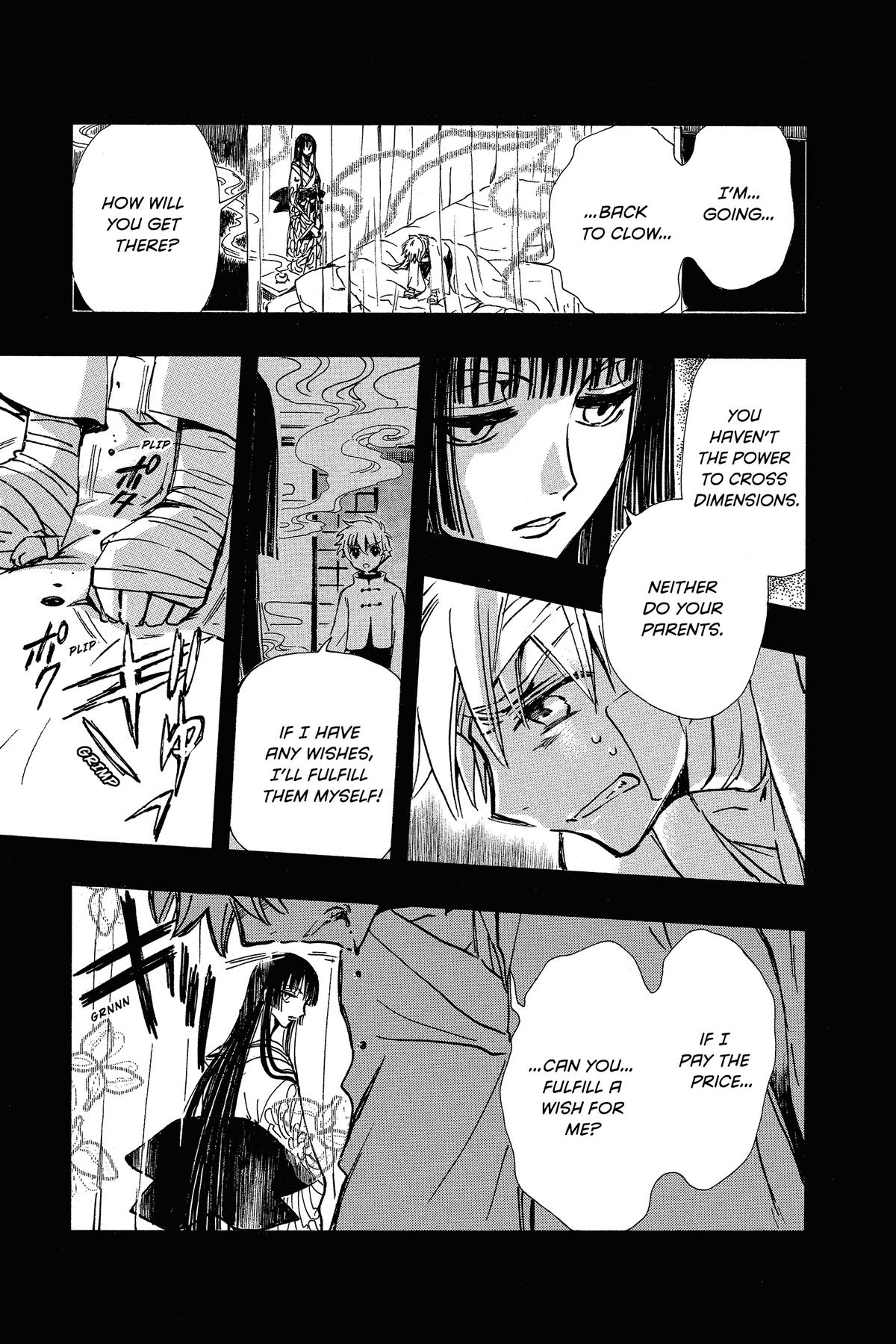 Tsubasa: Reservoir Chronicle Chapter 197 Page 11