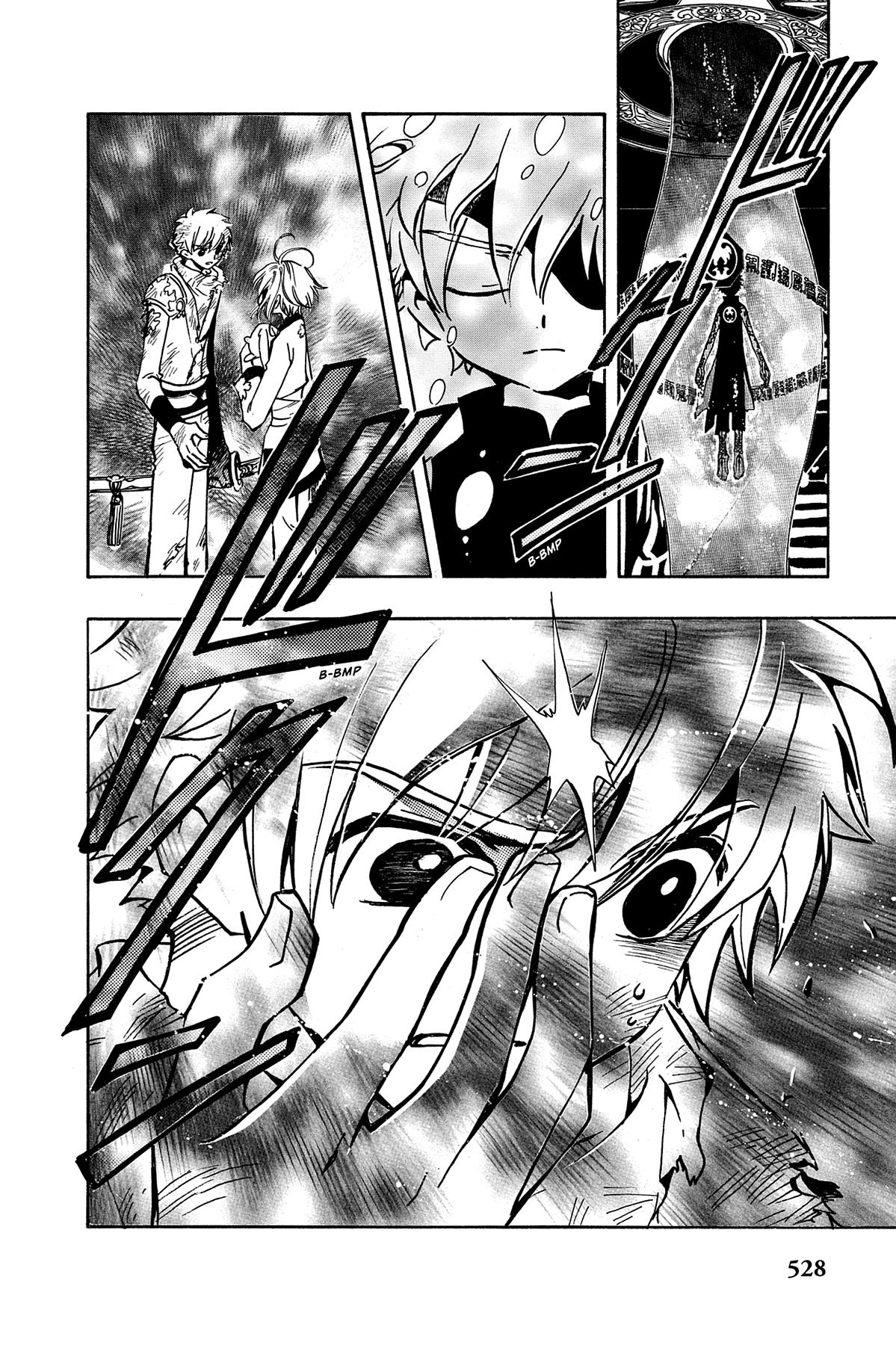 Tsubasa: Reservoir Chronicle Chapter 64 Page 6