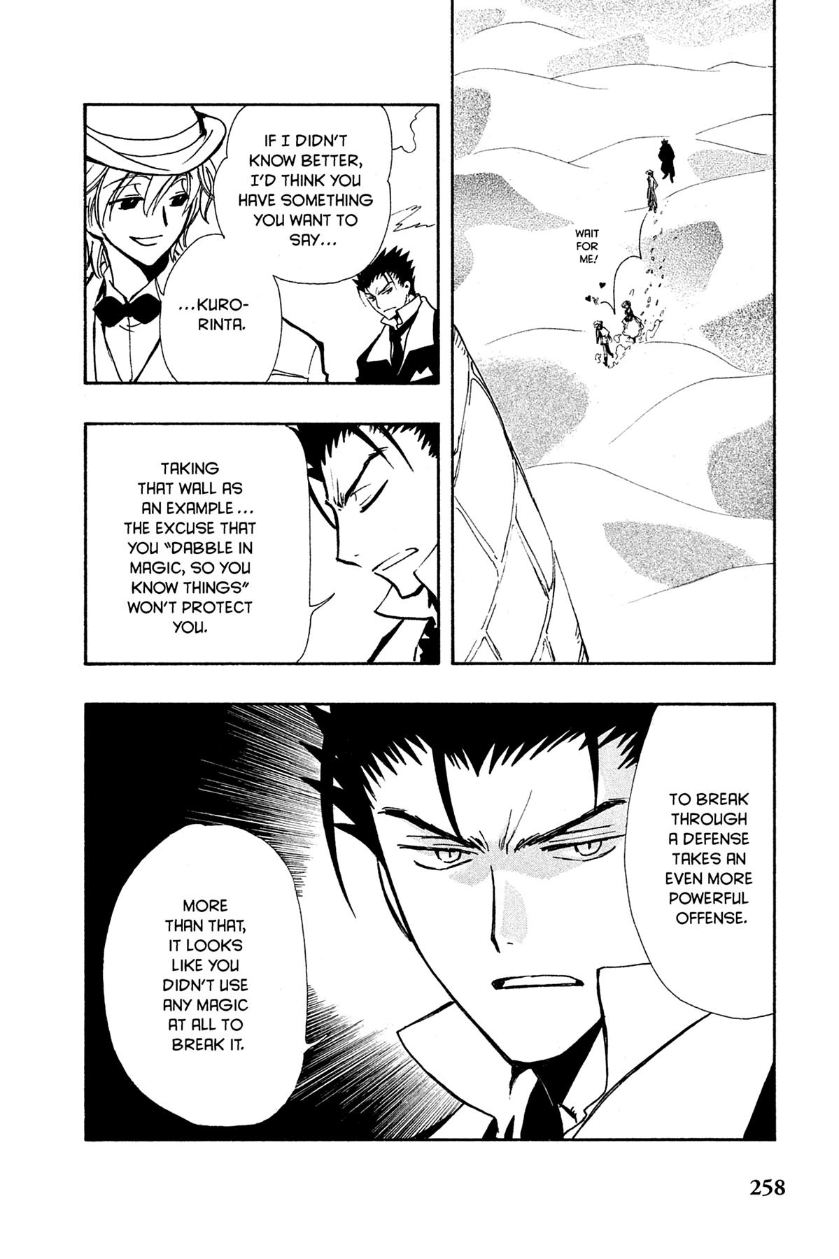 Tsubasa: Reservoir Chronicle Chapter 103 Page 9