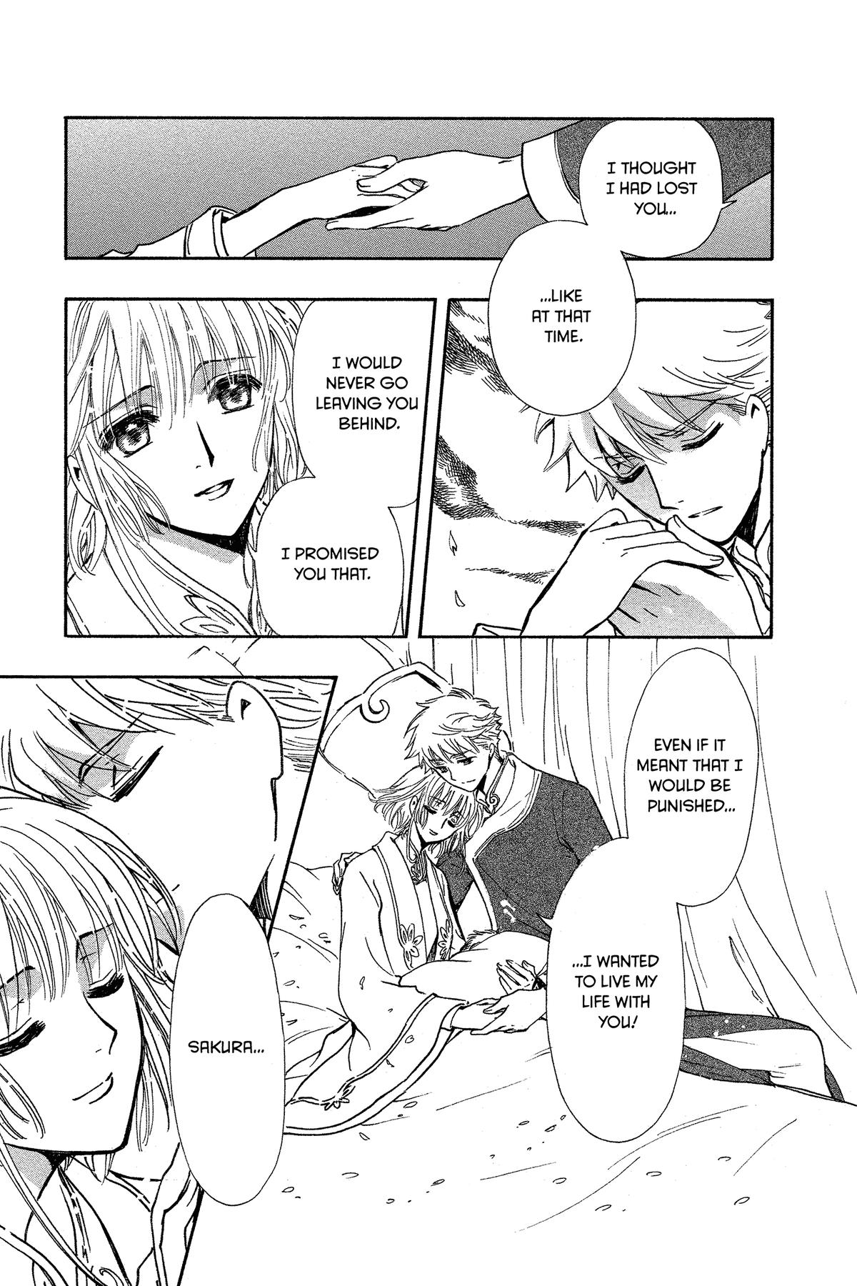 Tsubasa: Reservoir Chronicle Chapter 223 Page 4