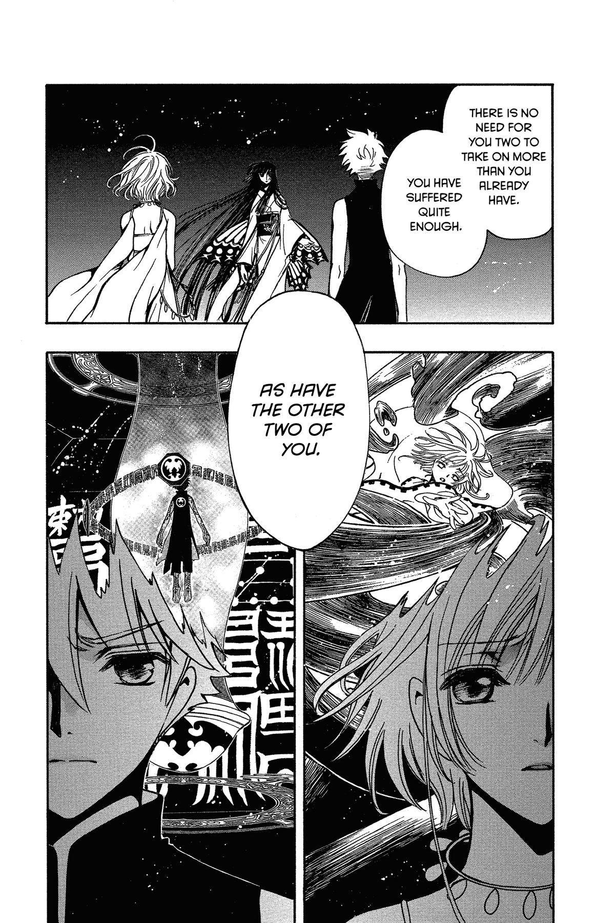 Tsubasa: Reservoir Chronicle Chapter 221 Page 1