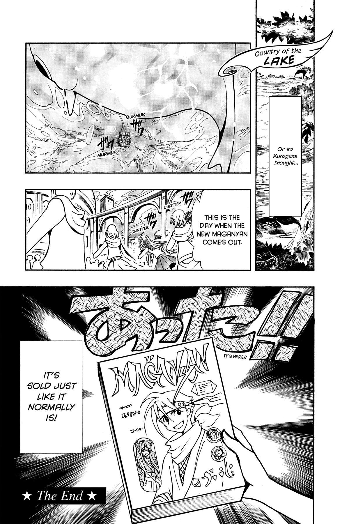Tsubasa: Reservoir Chronicle Chapter 90.1 Page 5
