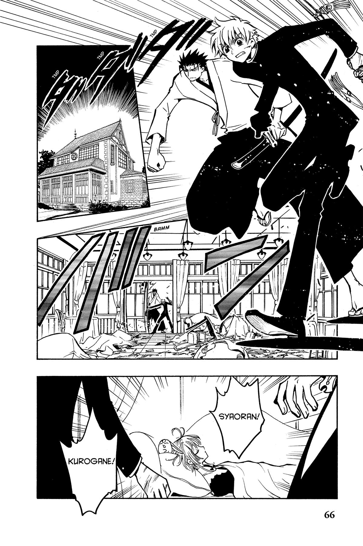 Tsubasa: Reservoir Chronicle Chapter 45 Page 2