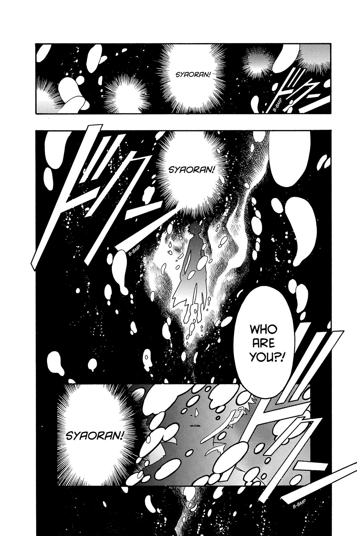 Tsubasa: Reservoir Chronicle Chapter 70 Page 2
