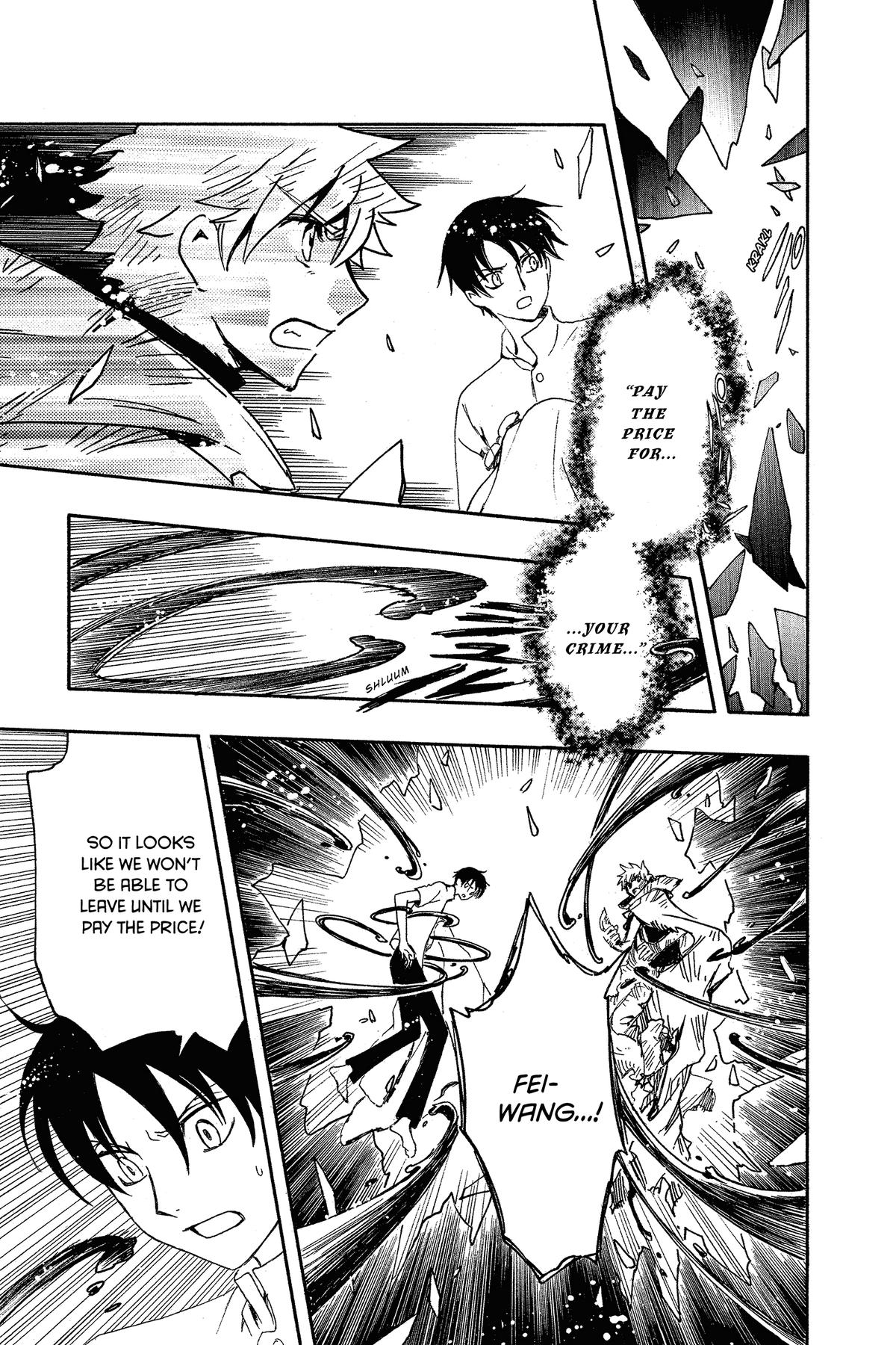 Tsubasa: Reservoir Chronicle Chapter 232 Page 4