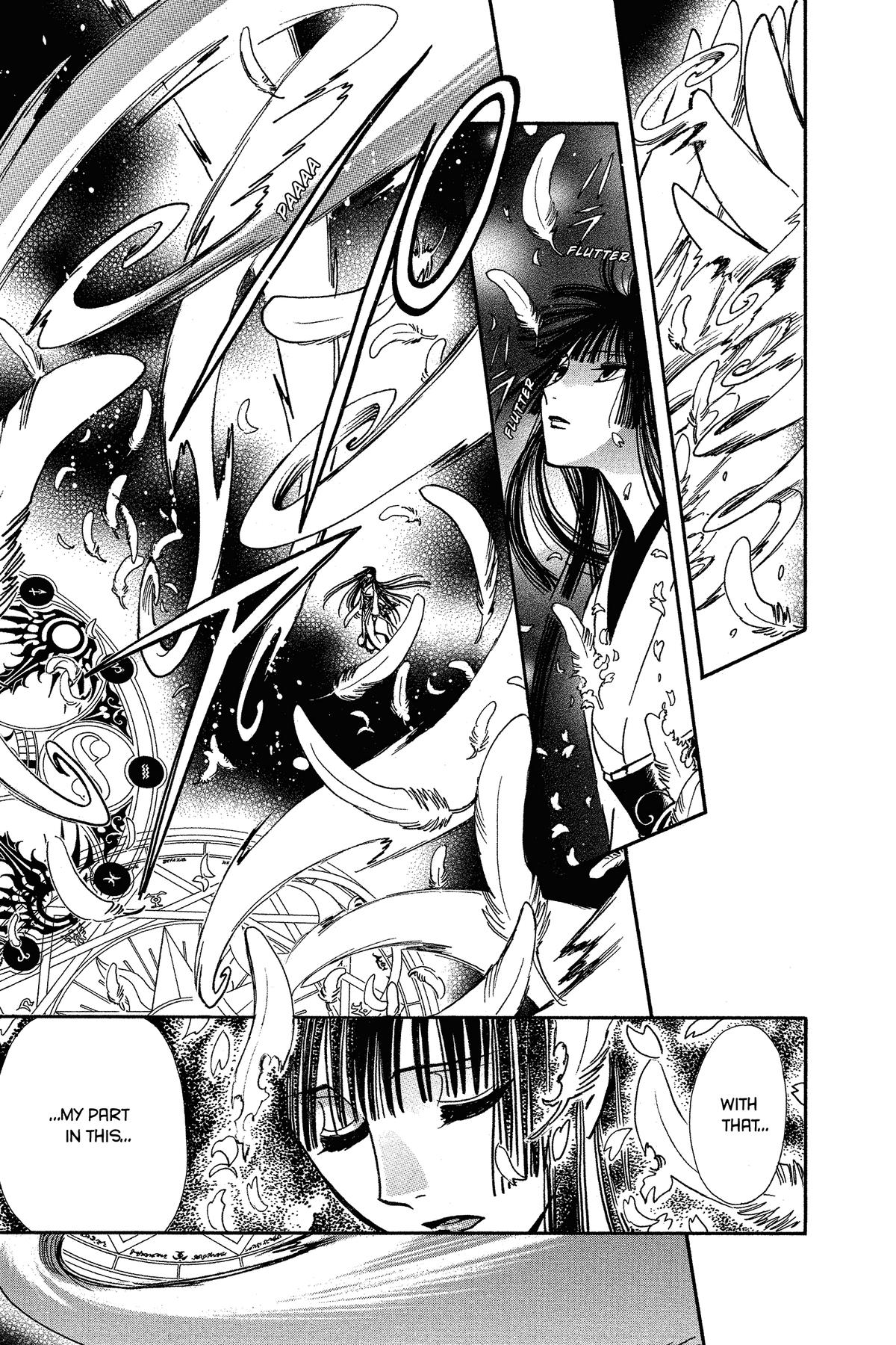 Tsubasa: Reservoir Chronicle Chapter 222 Page 1