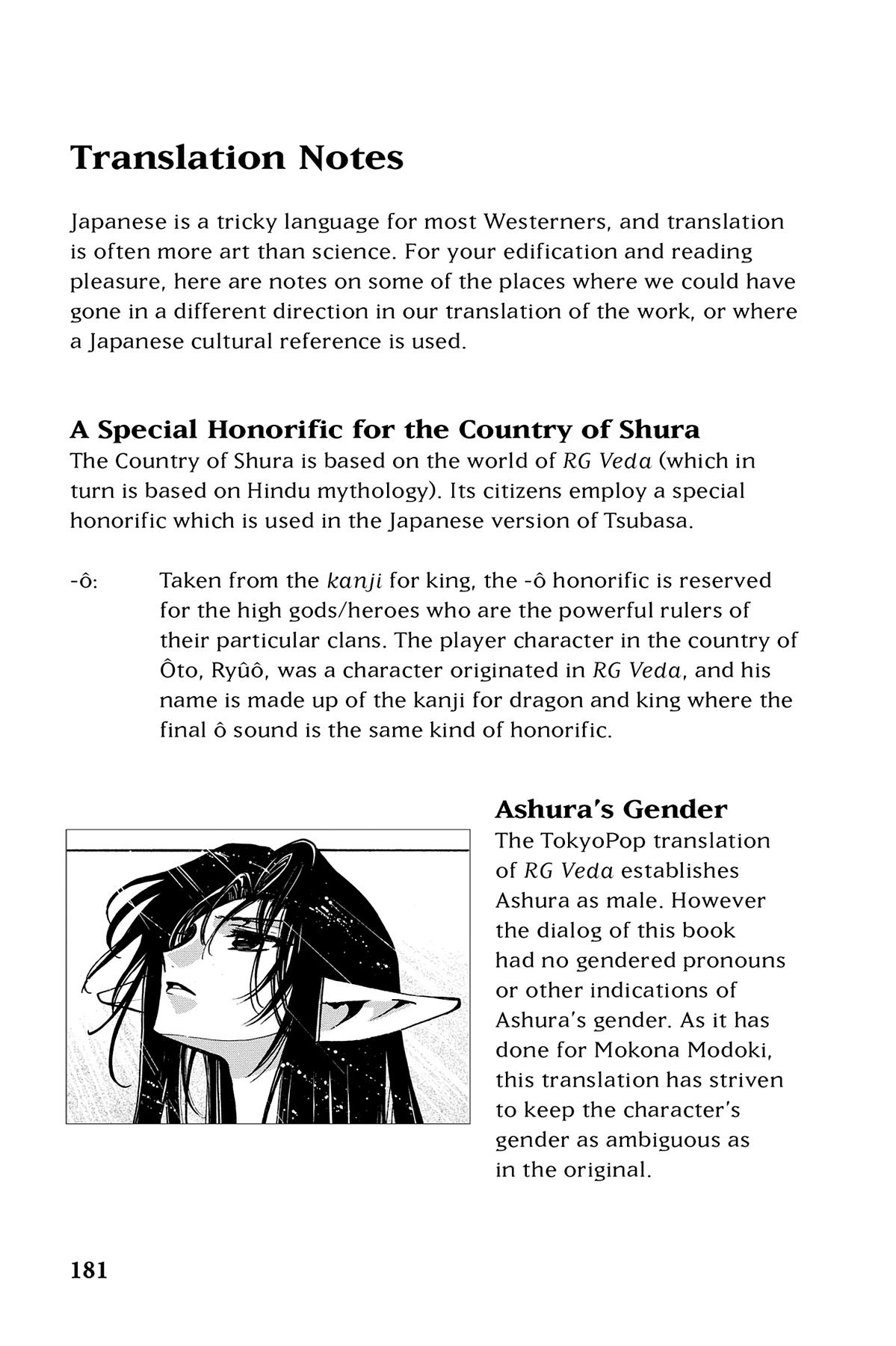 Tsubasa: Reservoir Chronicle Chapter 73.1 Page 7
