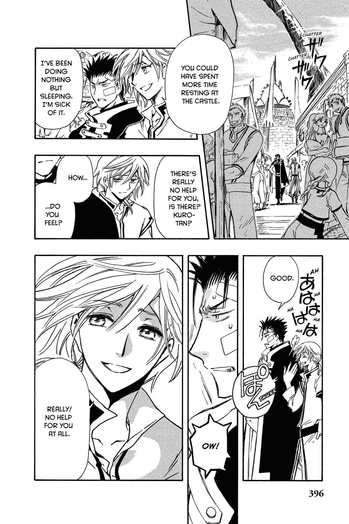 Tsubasa: Reservoir Chronicle Chapter 233 Page 2