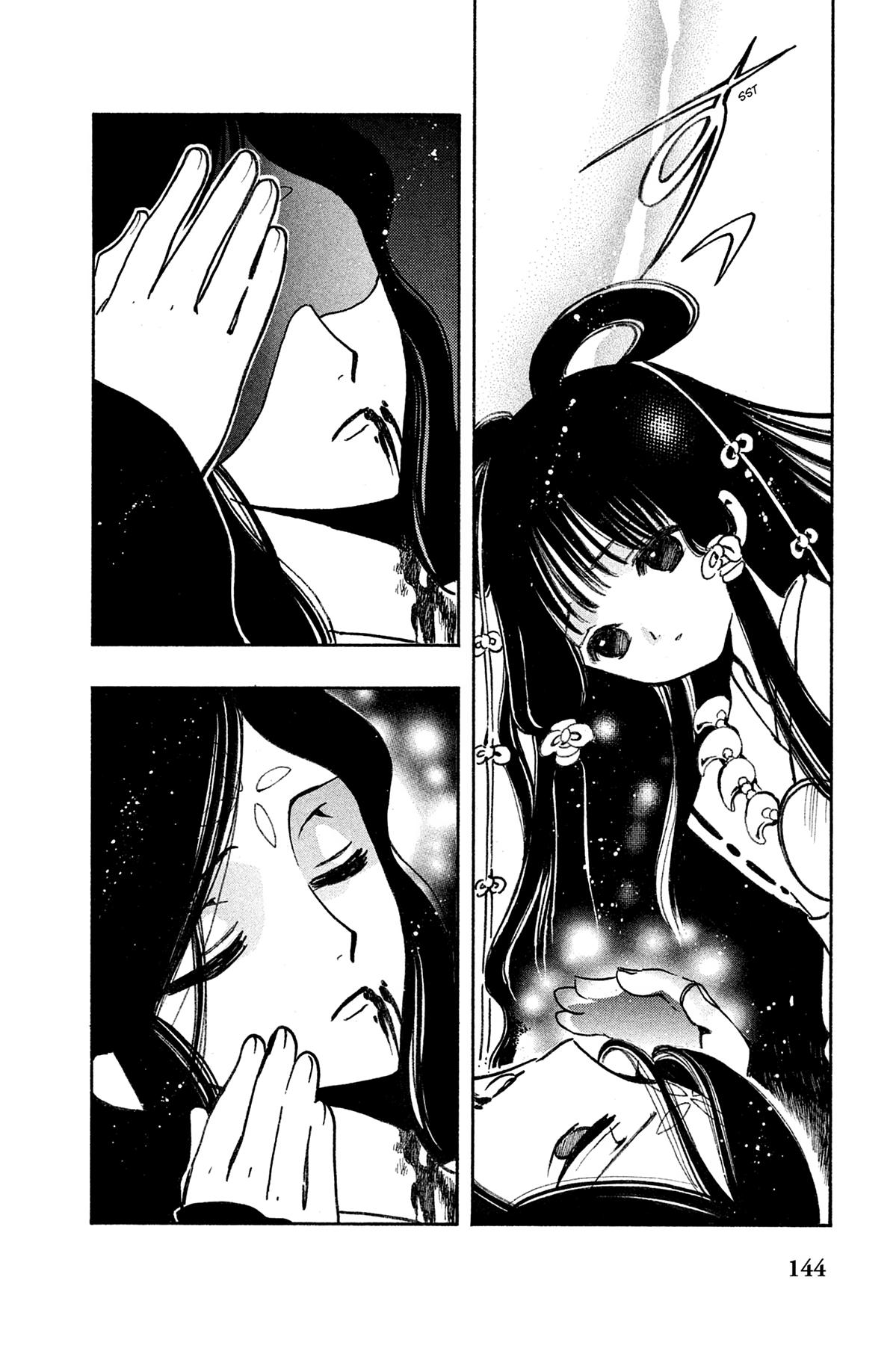 Tsubasa: Reservoir Chronicle Chapter 98 Page 4