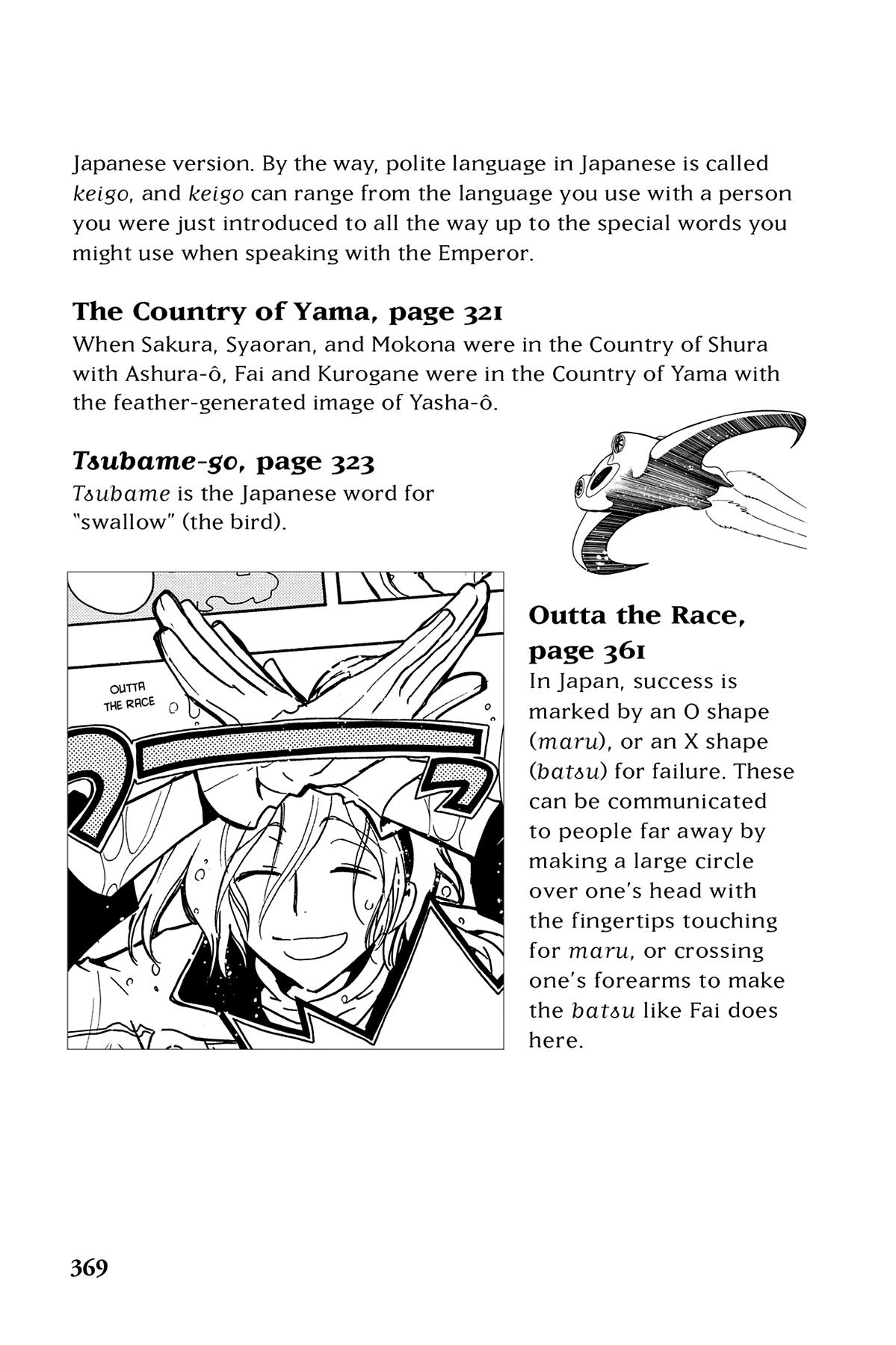Tsubasa: Reservoir Chronicle Chapter 82.1 Page 4