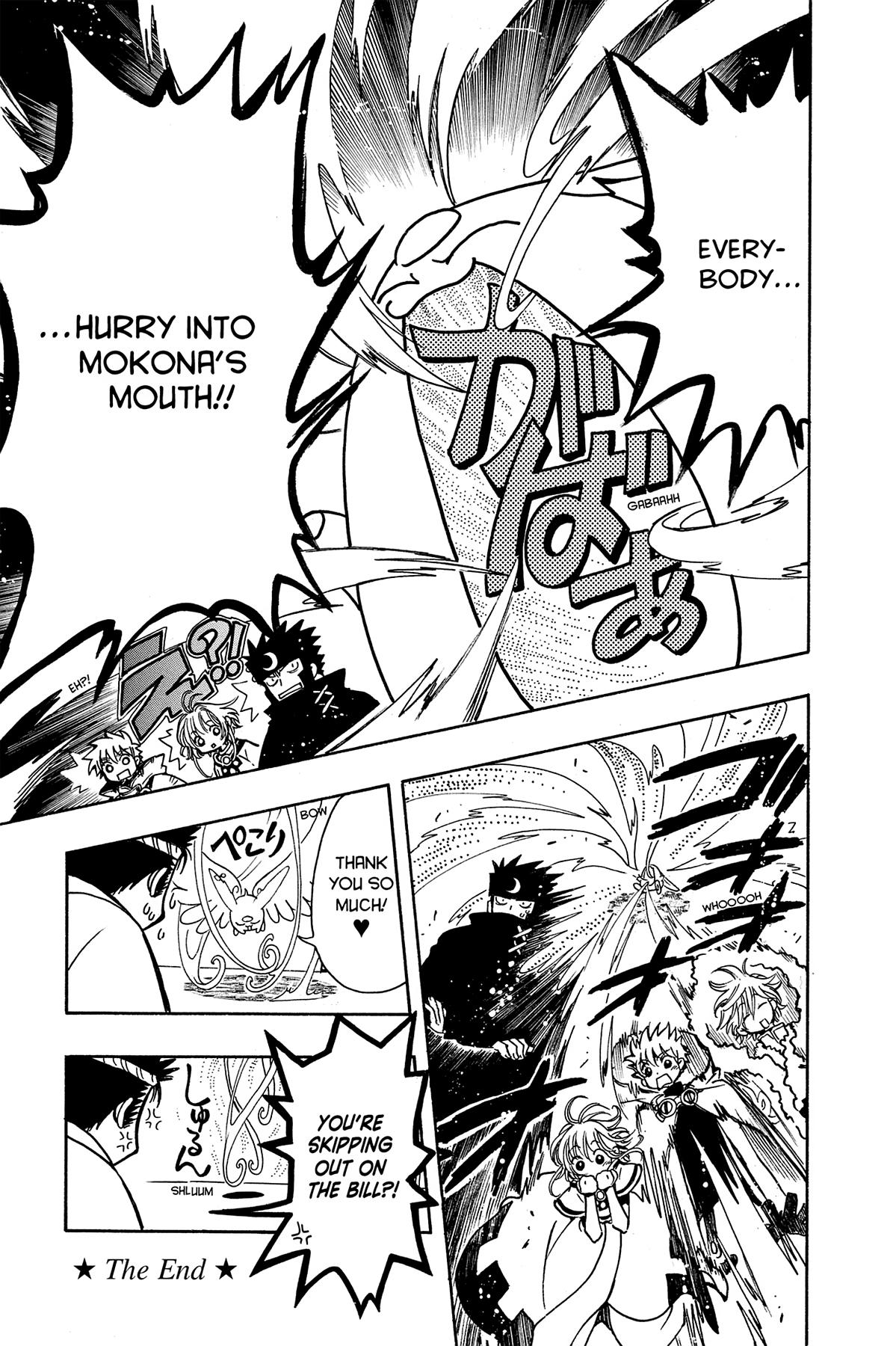 Tsubasa: Reservoir Chronicle Chapter 57.1 Page 5