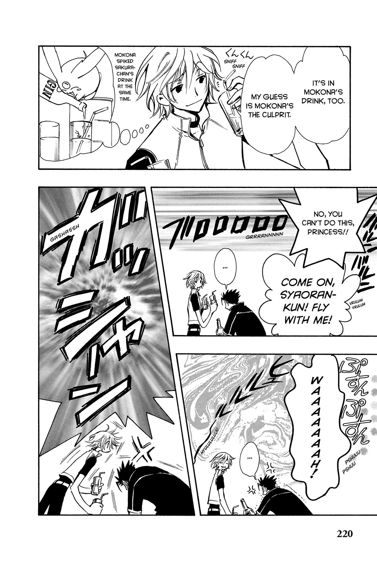 Tsubasa: Reservoir Chronicle Chapter 75 Page 6