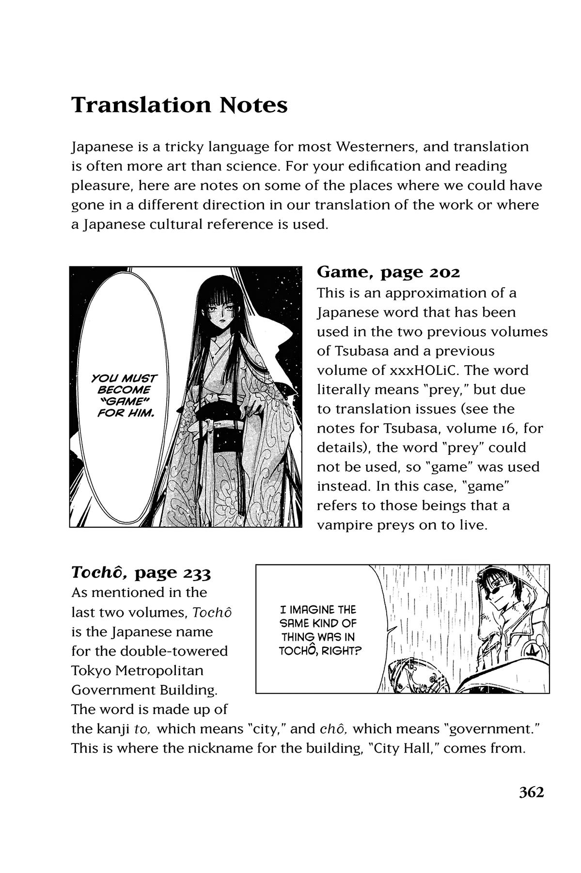 Tsubasa: Reservoir Chronicle Chapter 132.1 Page 1