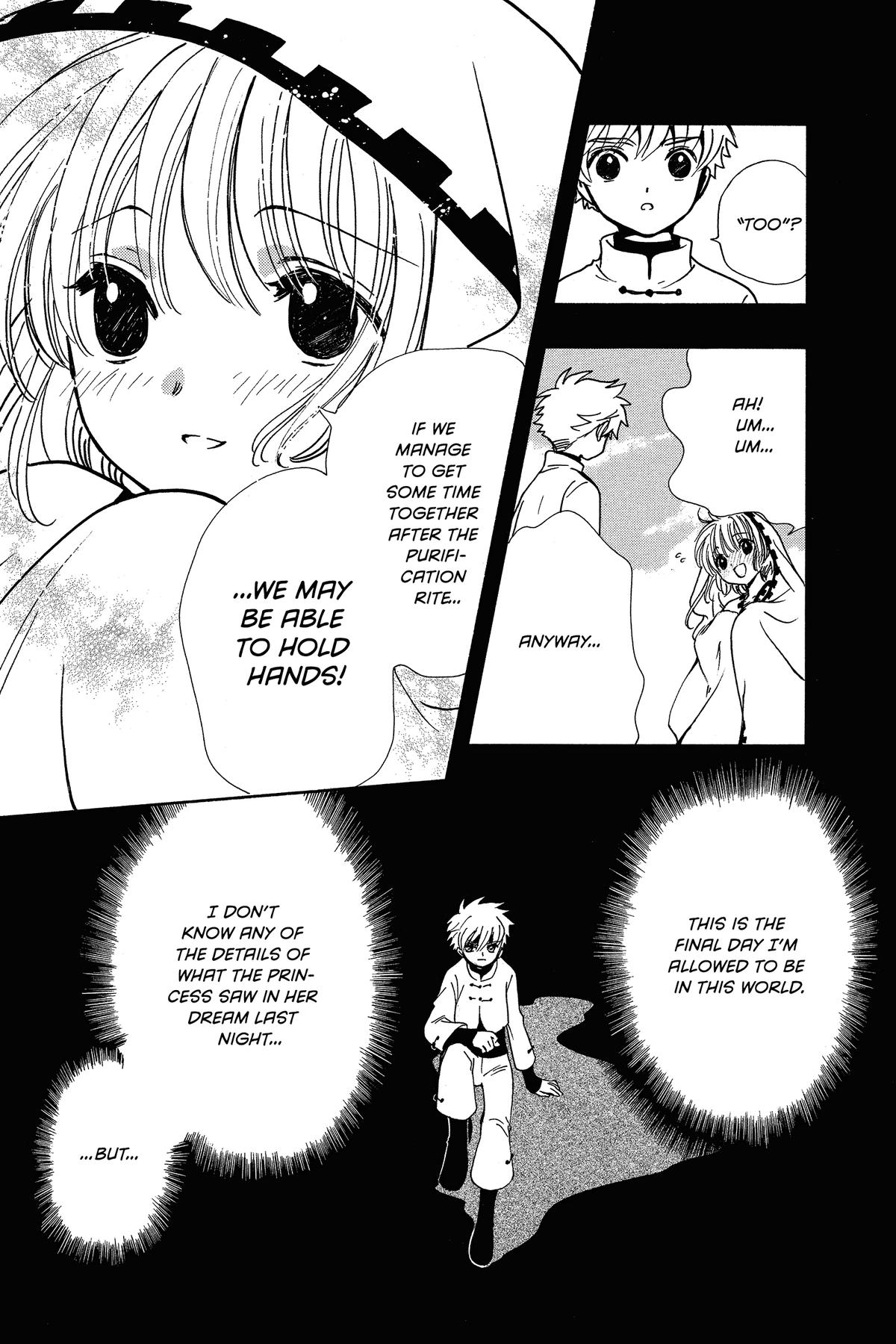 Tsubasa: Reservoir Chronicle Chapter 195 Page 5
