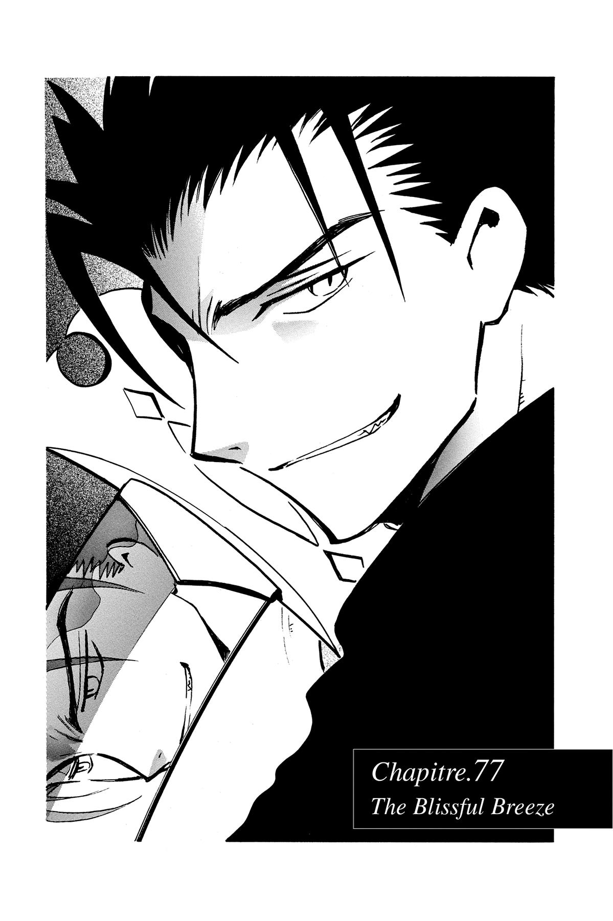 Tsubasa: Reservoir Chronicle Chapter 77 Page 1