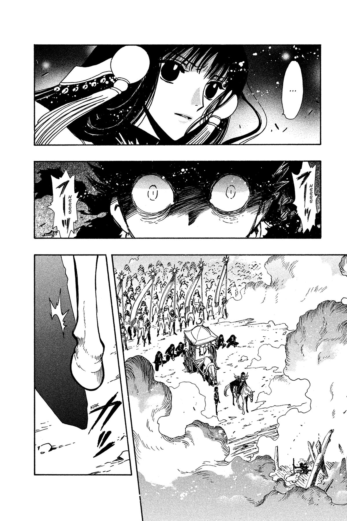 Tsubasa: Reservoir Chronicle Chapter 97 Page 2