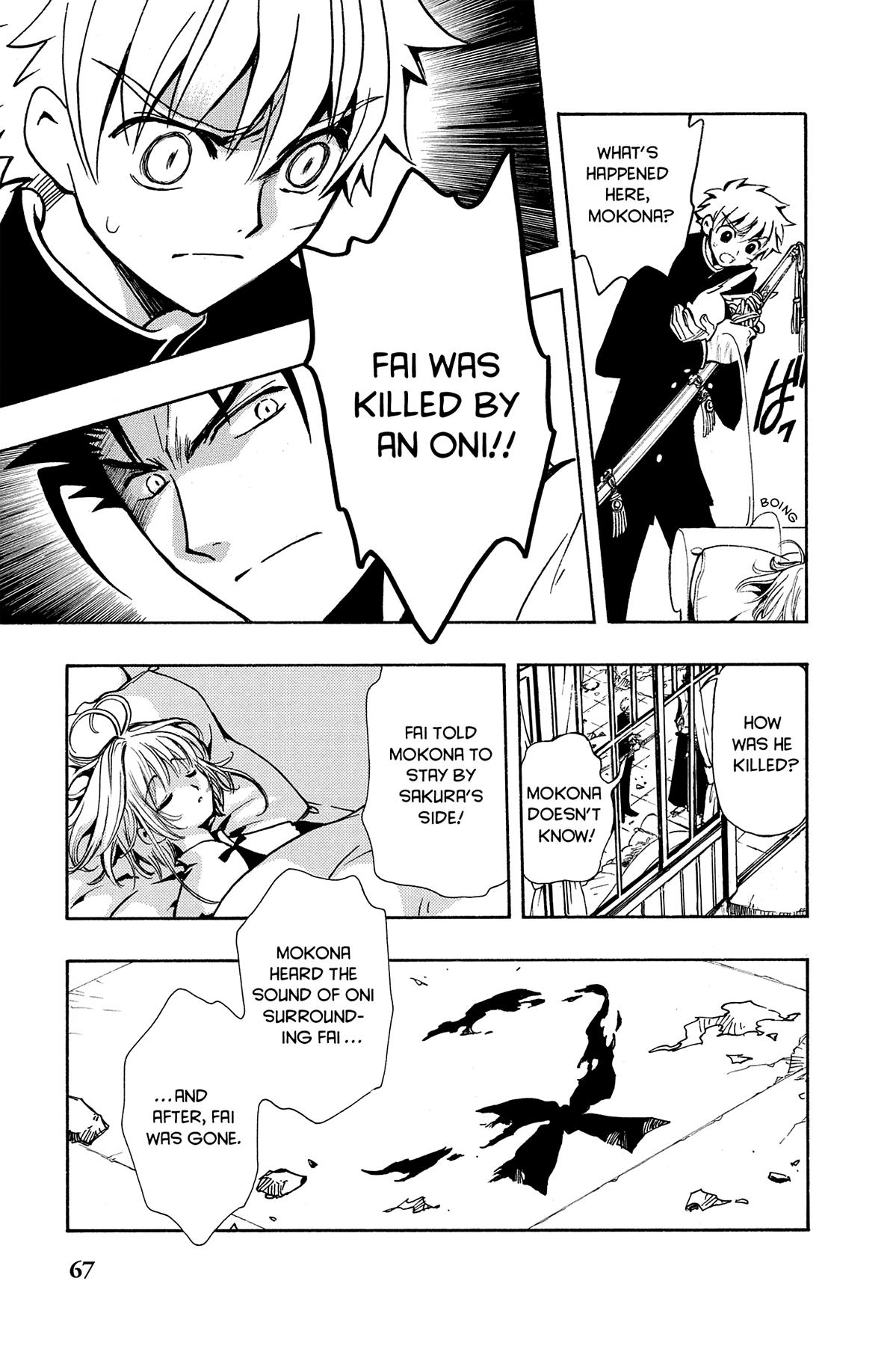Tsubasa: Reservoir Chronicle Chapter 45 Page 3