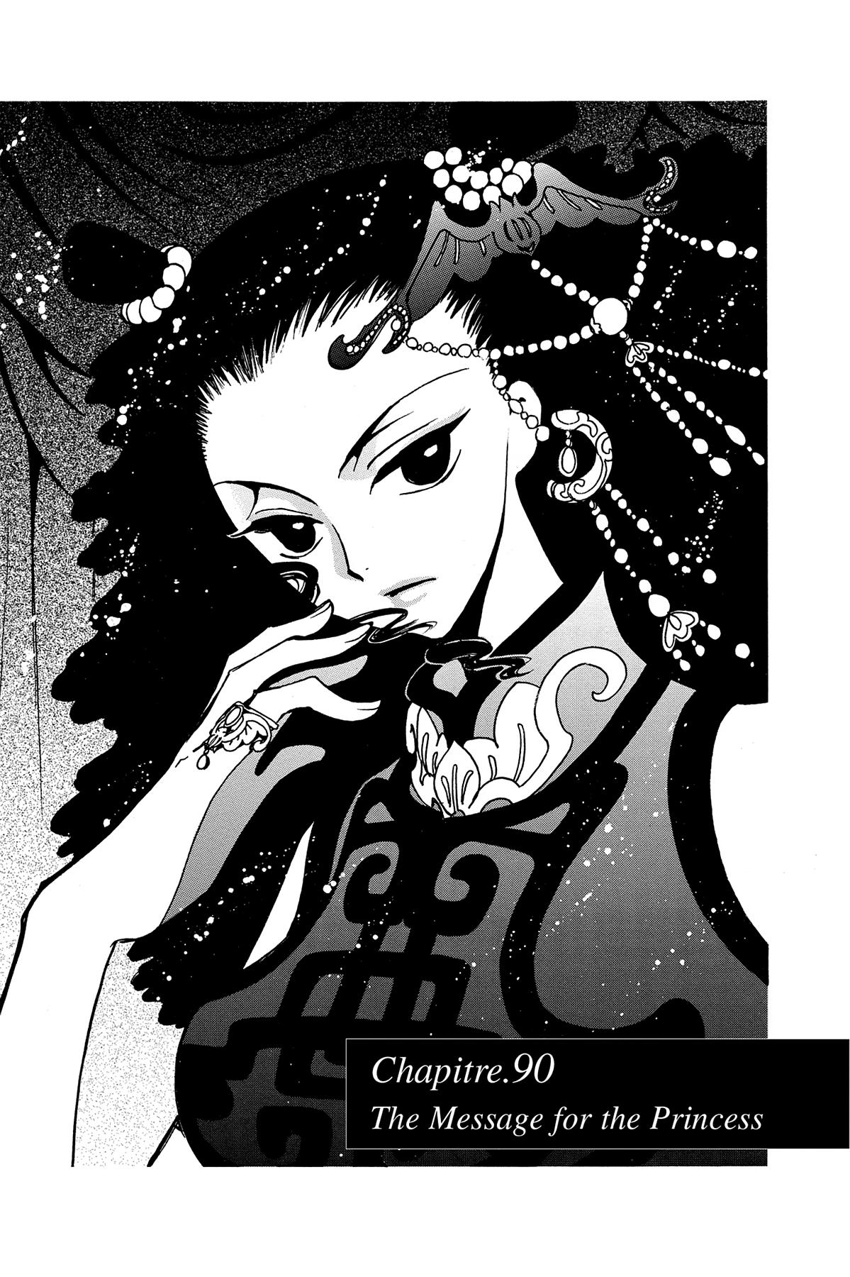 Tsubasa: Reservoir Chronicle Chapter 90 Page 1