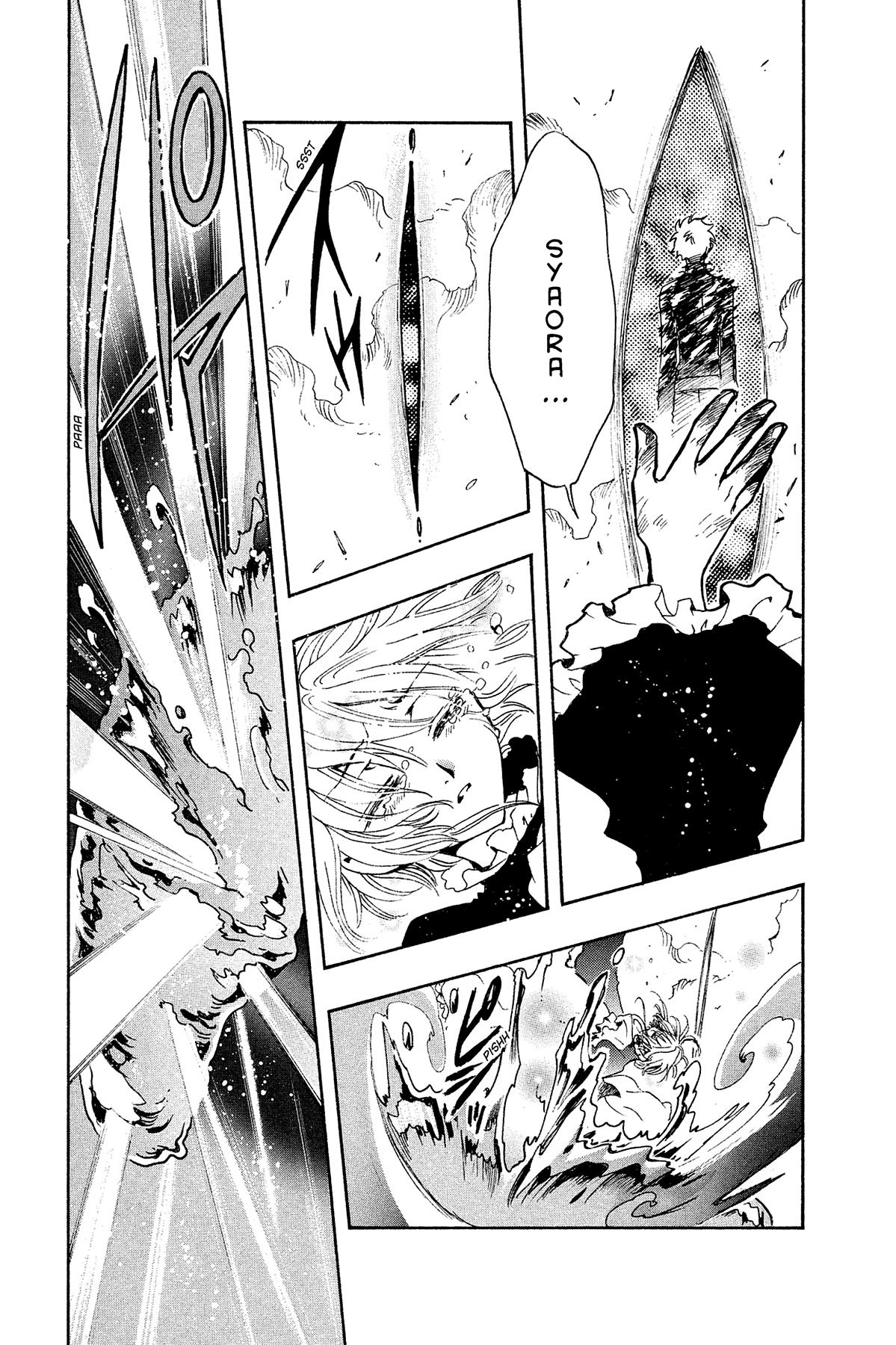 Tsubasa: Reservoir Chronicle Chapter 124 Page 7