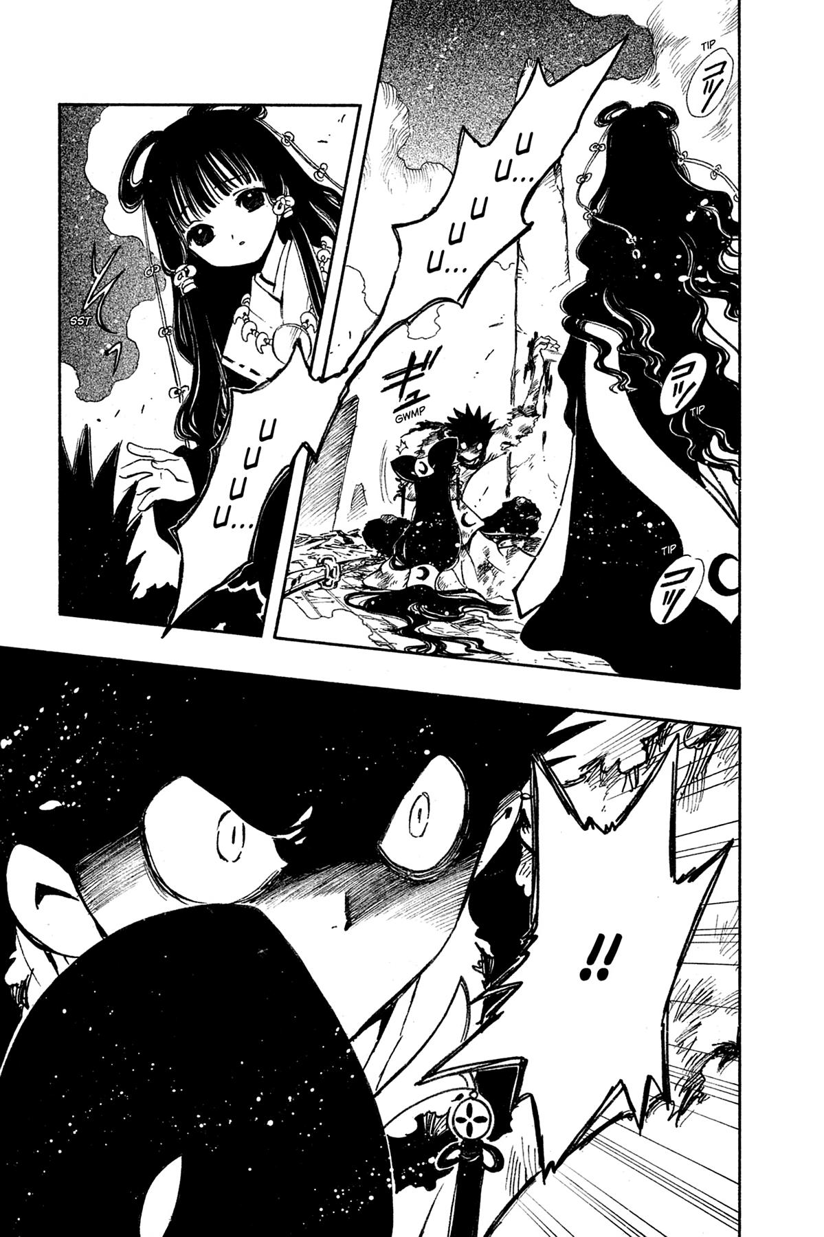 Tsubasa: Reservoir Chronicle Chapter 98 Page 3