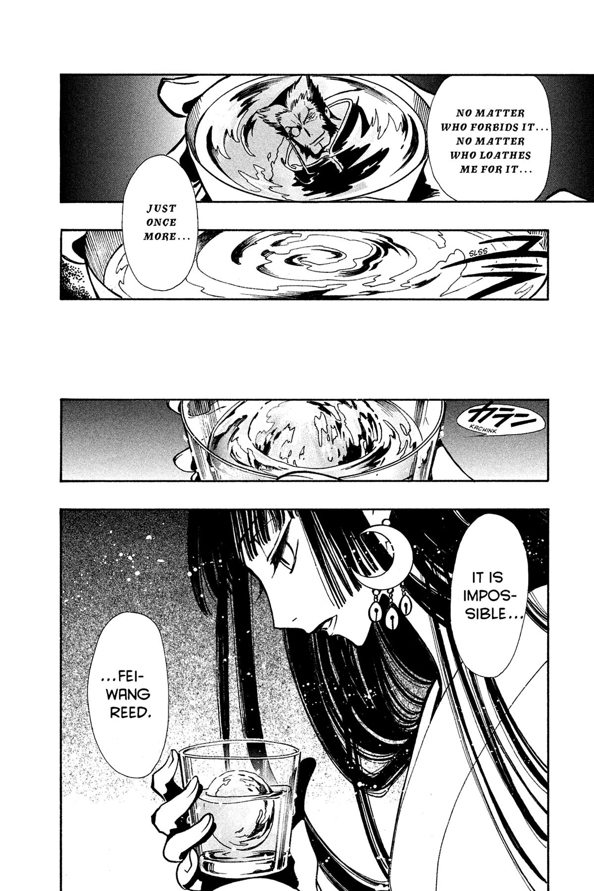 Tsubasa: Reservoir Chronicle Chapter 100 Page 11