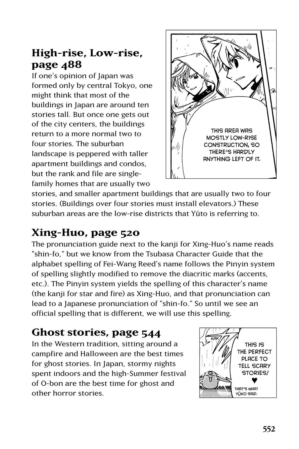 Tsubasa: Reservoir Chronicle Chapter 116.3 Page 3