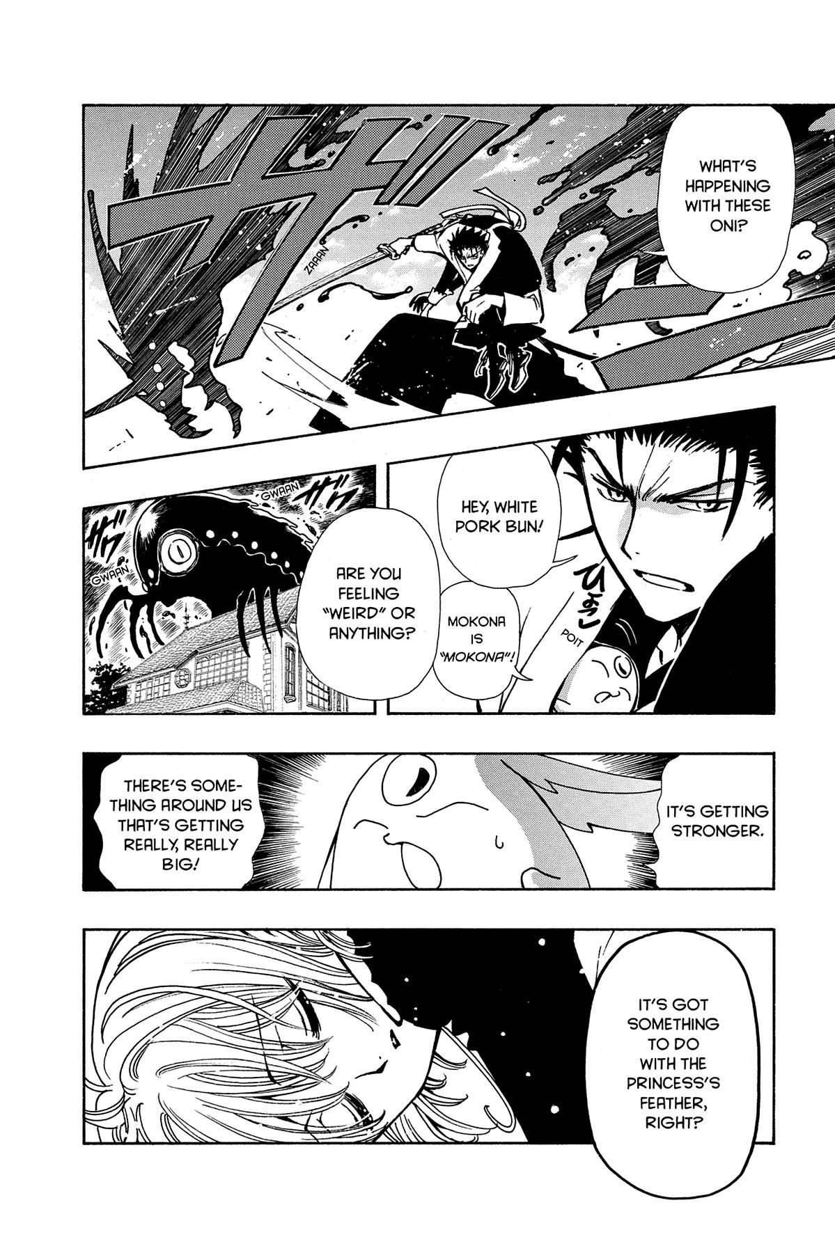 Tsubasa: Reservoir Chronicle Chapter 47 Page 2