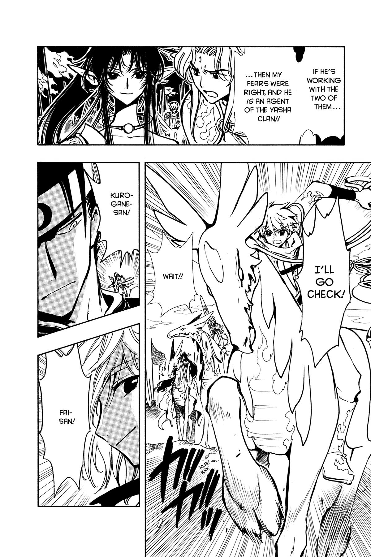 Tsubasa: Reservoir Chronicle Chapter 61 Page 4