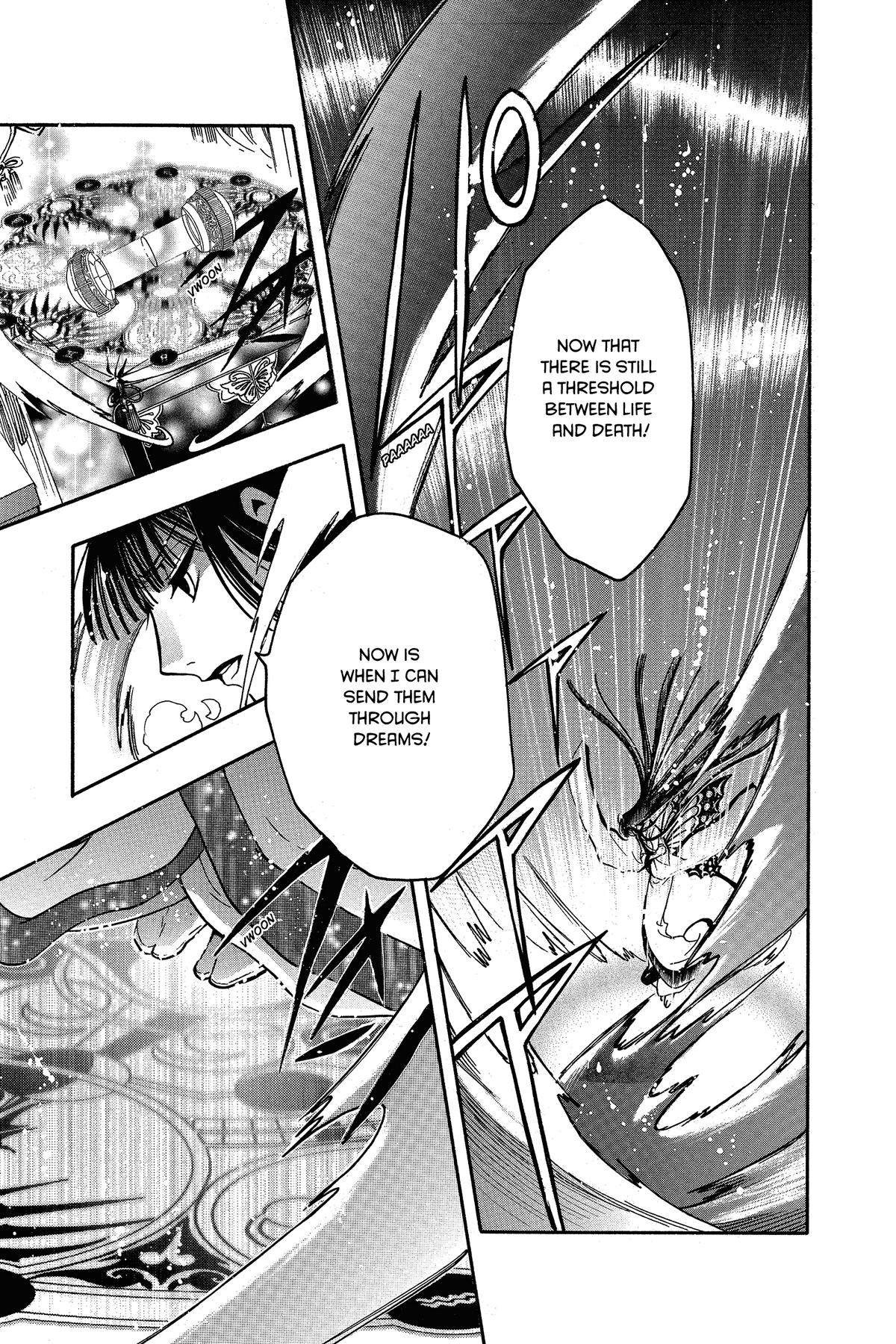 Tsubasa: Reservoir Chronicle Chapter 216 Page 7