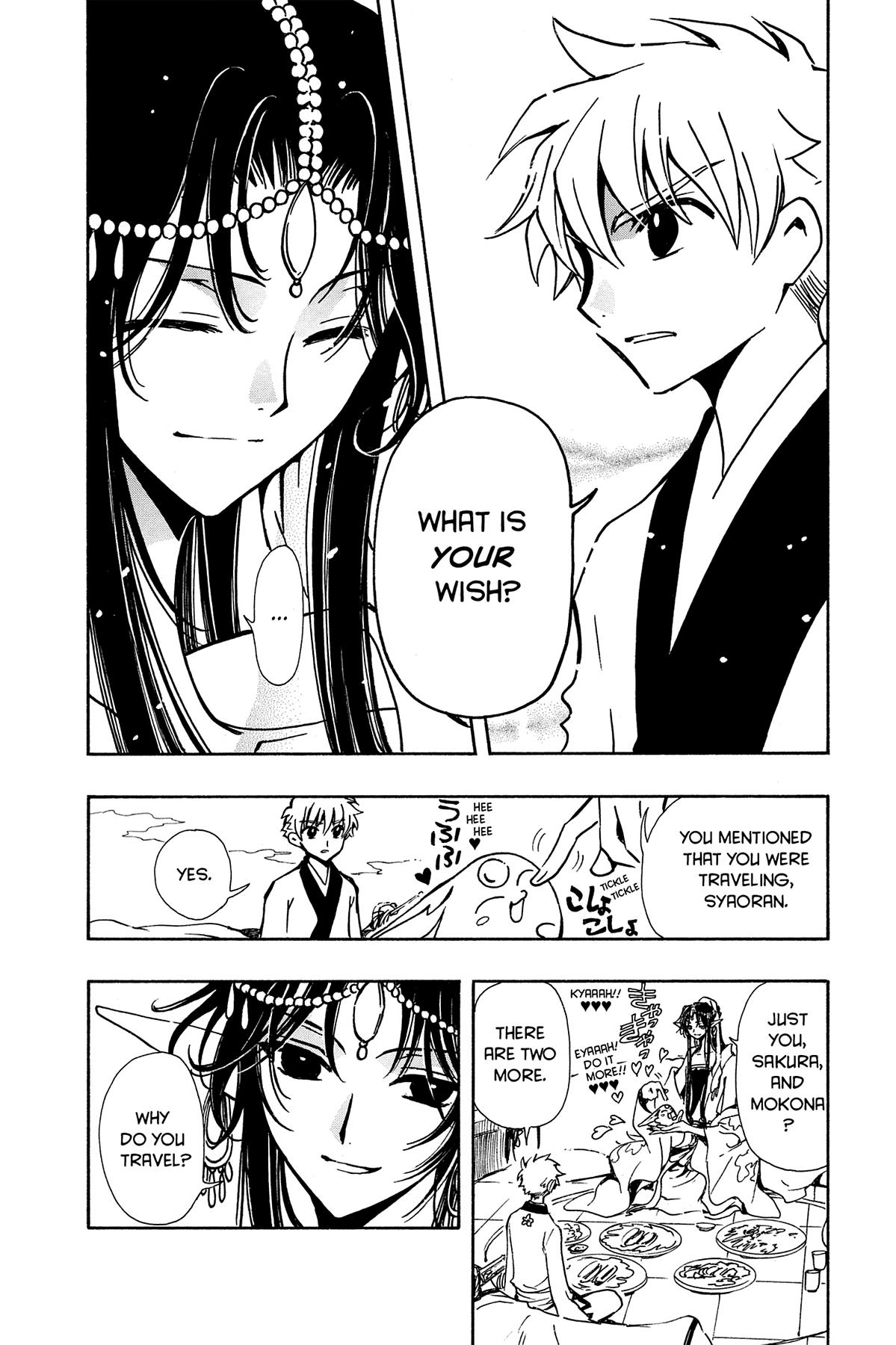 Tsubasa: Reservoir Chronicle Chapter 60 Page 12