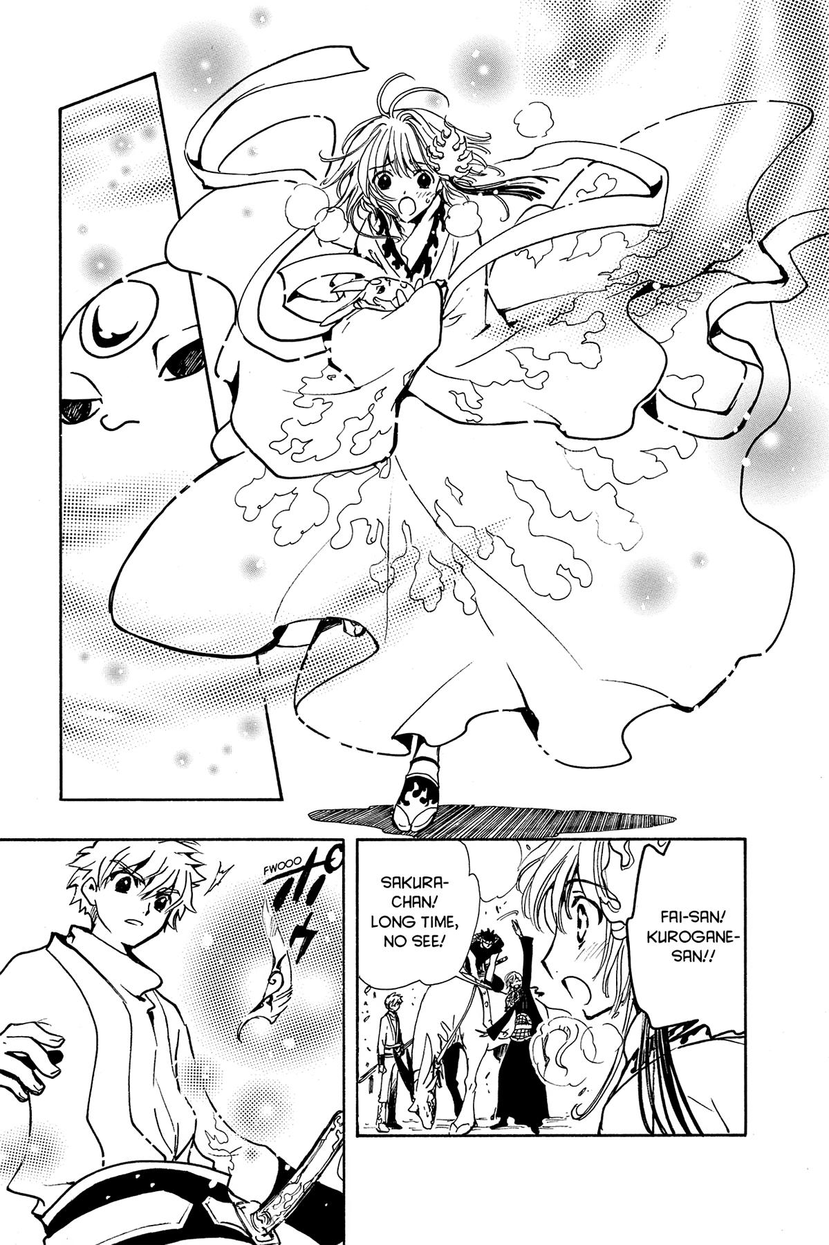 Tsubasa: Reservoir Chronicle Chapter 68 Page 7