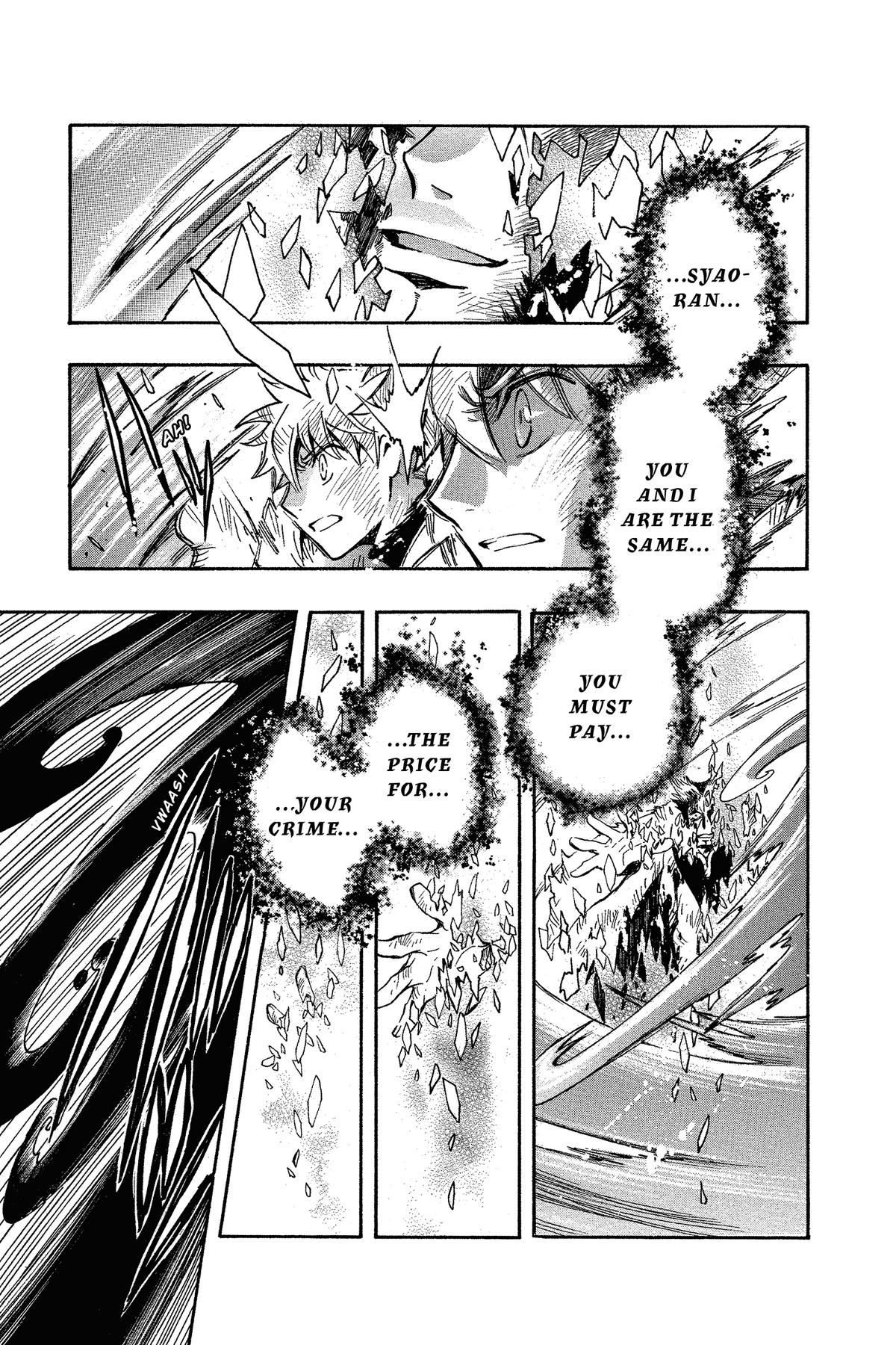 Tsubasa: Reservoir Chronicle Chapter 230 Page 9