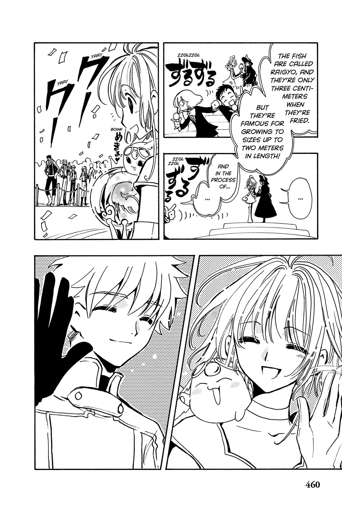 Tsubasa: Reservoir Chronicle Chapter 87 Page 6