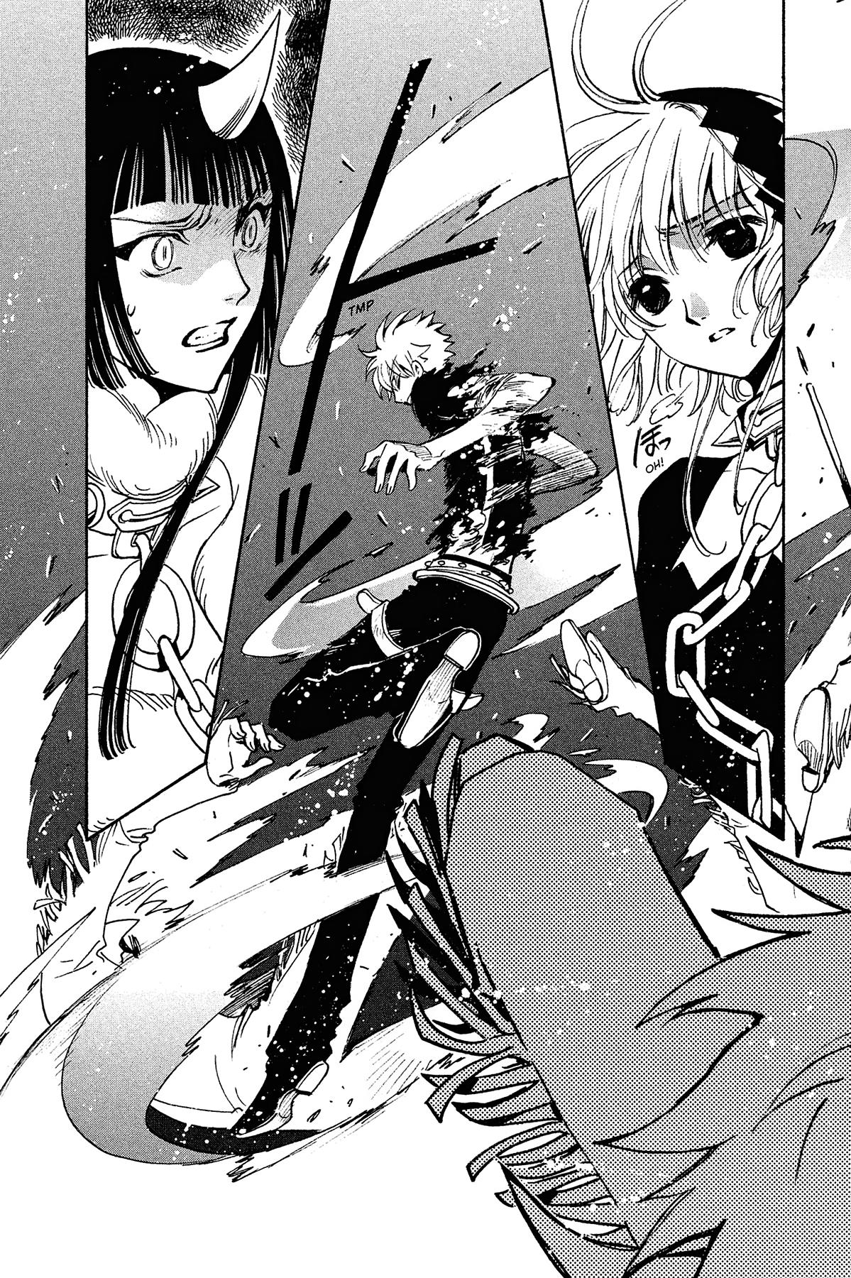 Tsubasa: Reservoir Chronicle Chapter 140 Page 2