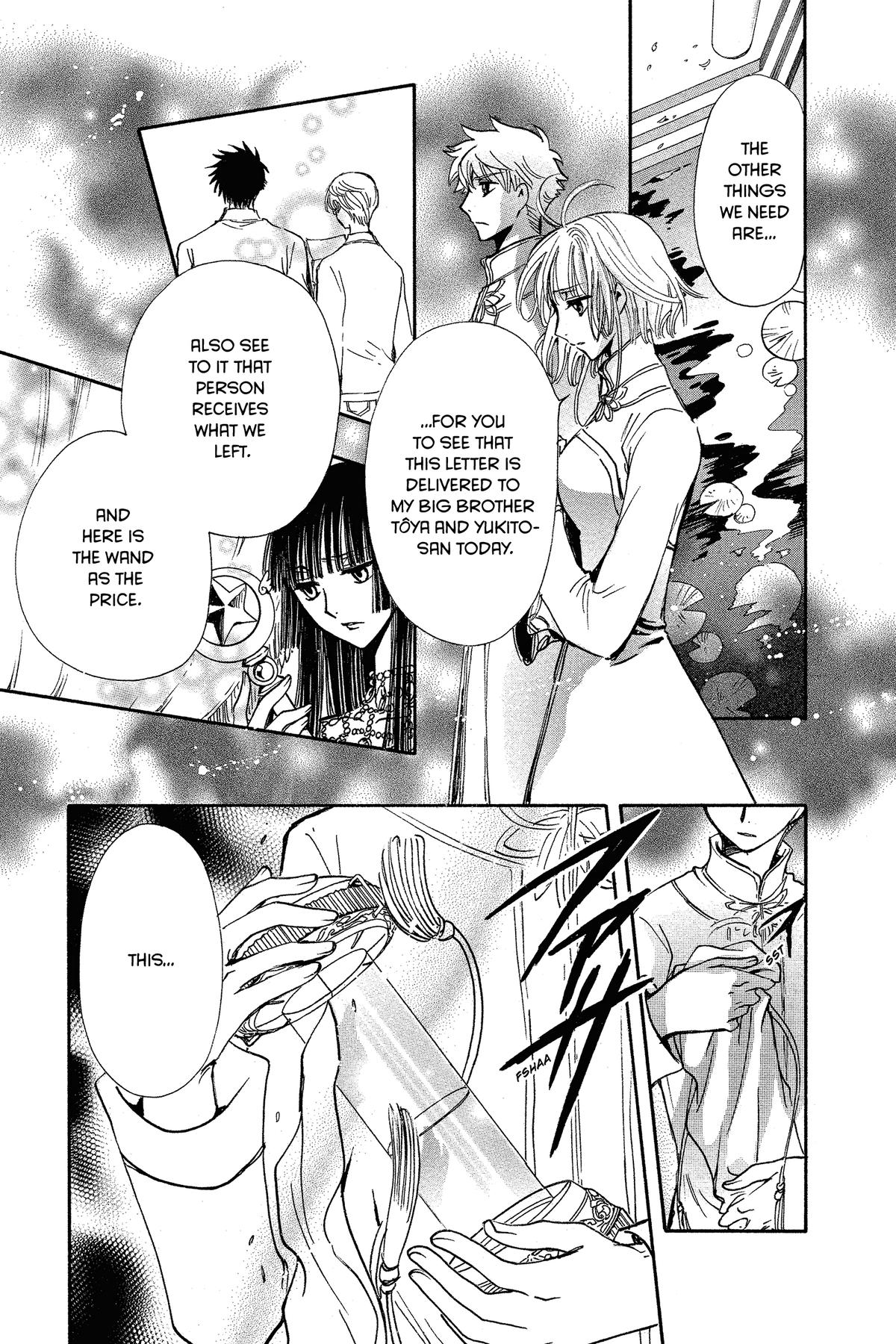 Tsubasa: Reservoir Chronicle Chapter 225 Page 7