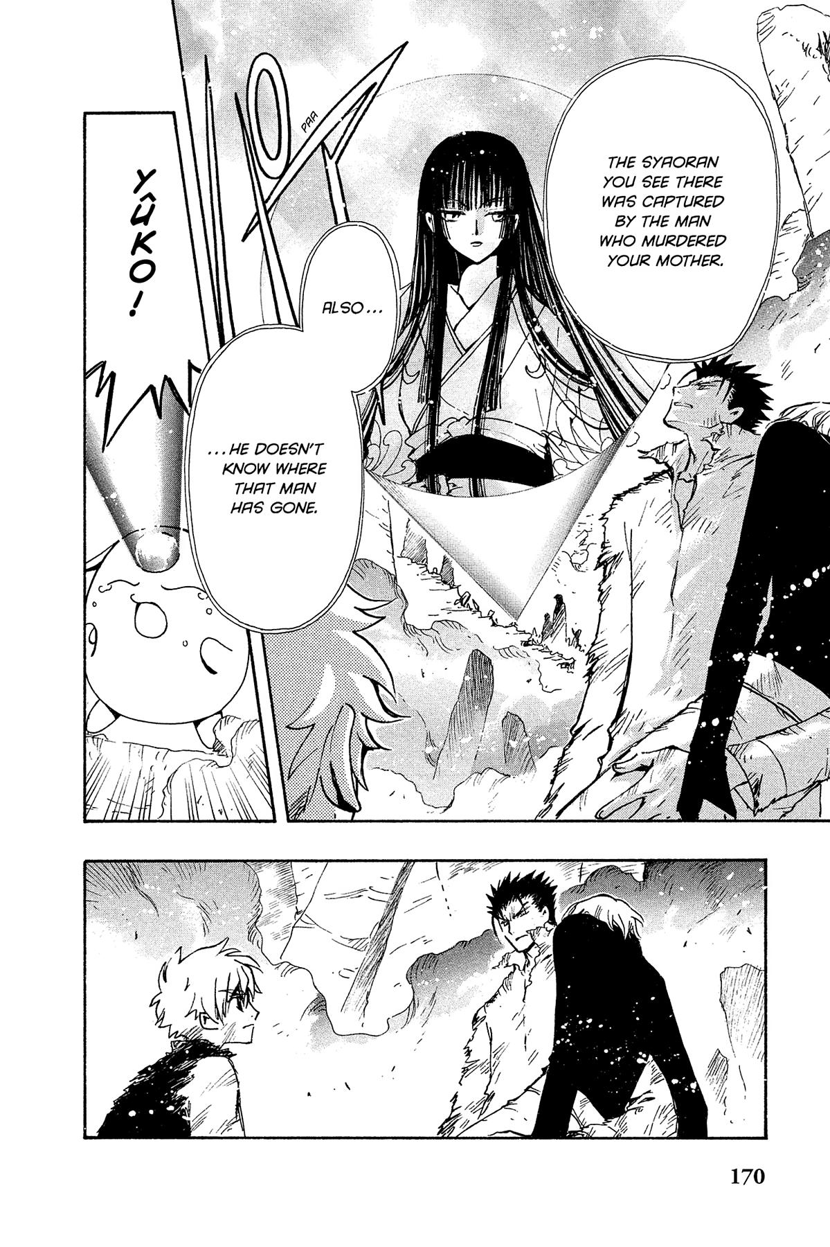 Tsubasa: Reservoir Chronicle Chapter 124 Page 12