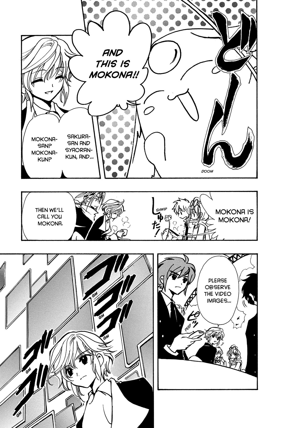 Tsubasa: Reservoir Chronicle Chapter 77 Page 3