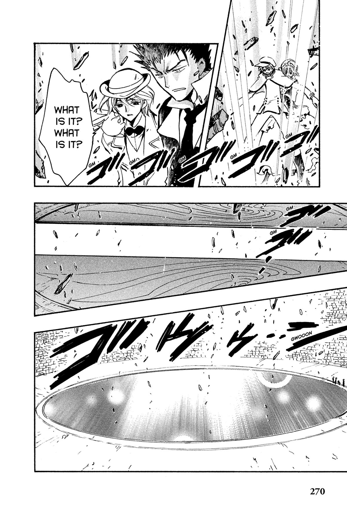 Tsubasa: Reservoir Chronicle Chapter 104 Page 2