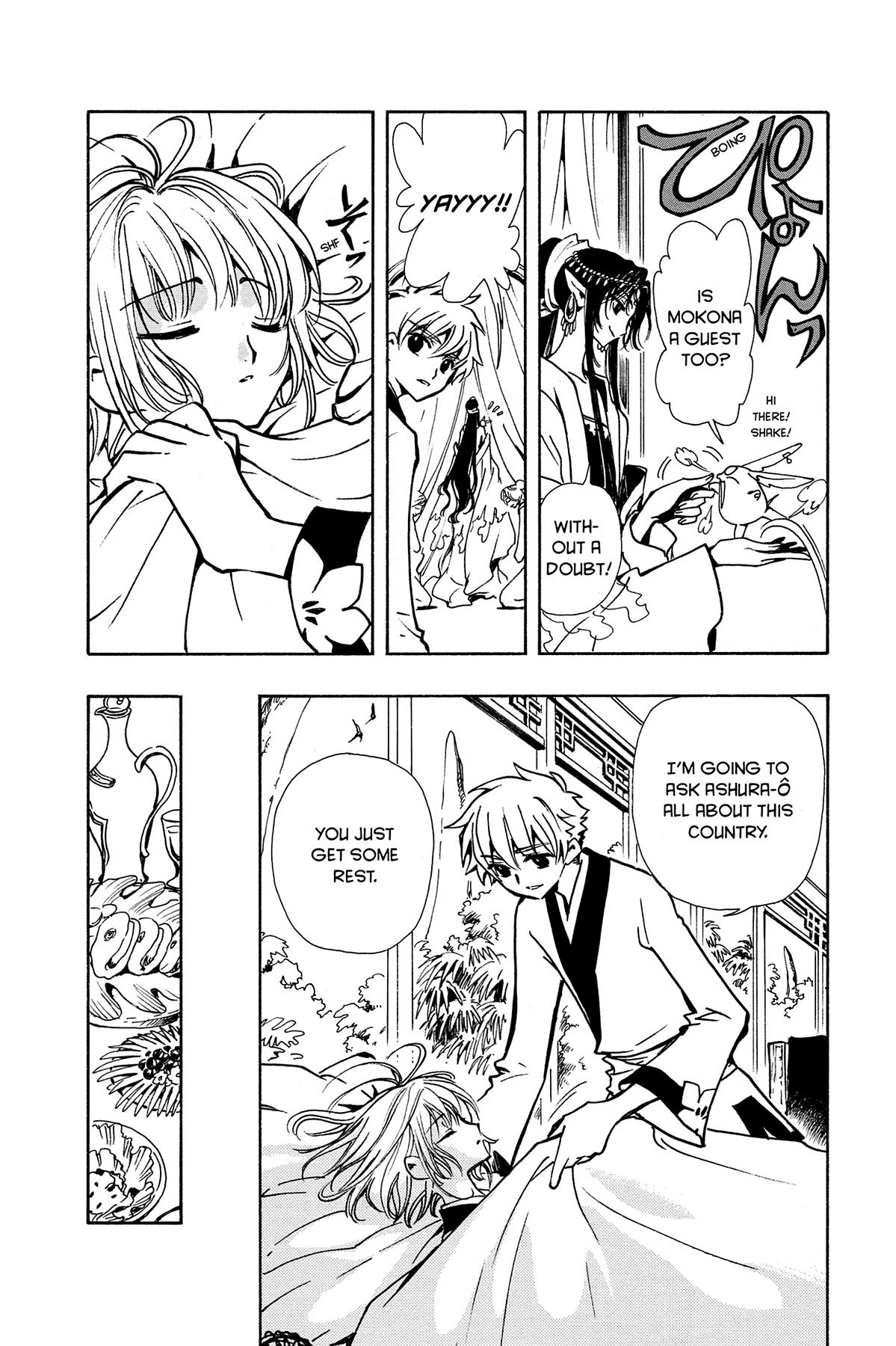 Tsubasa: Reservoir Chronicle Chapter 60 Page 6