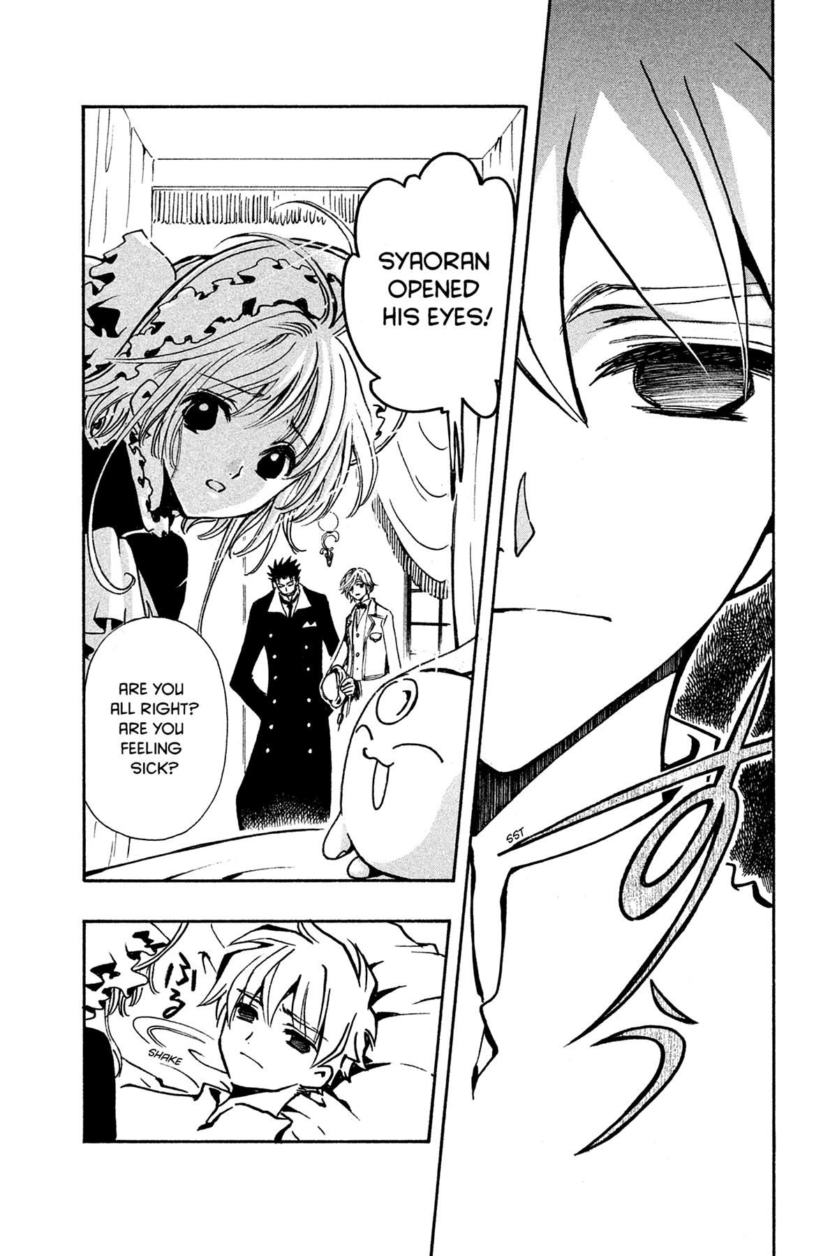 Tsubasa: Reservoir Chronicle Chapter 99 Page 2