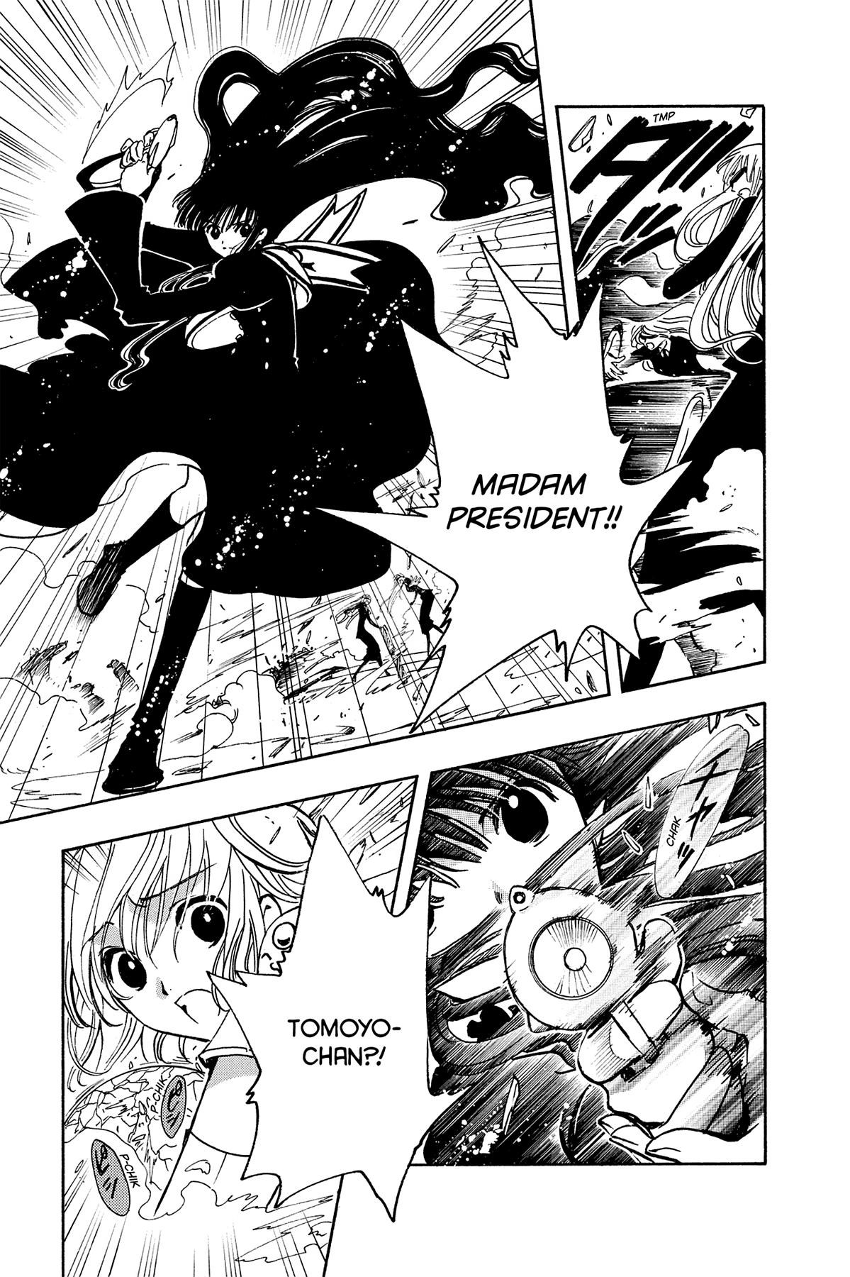 Tsubasa: Reservoir Chronicle Chapter 88 Page 3