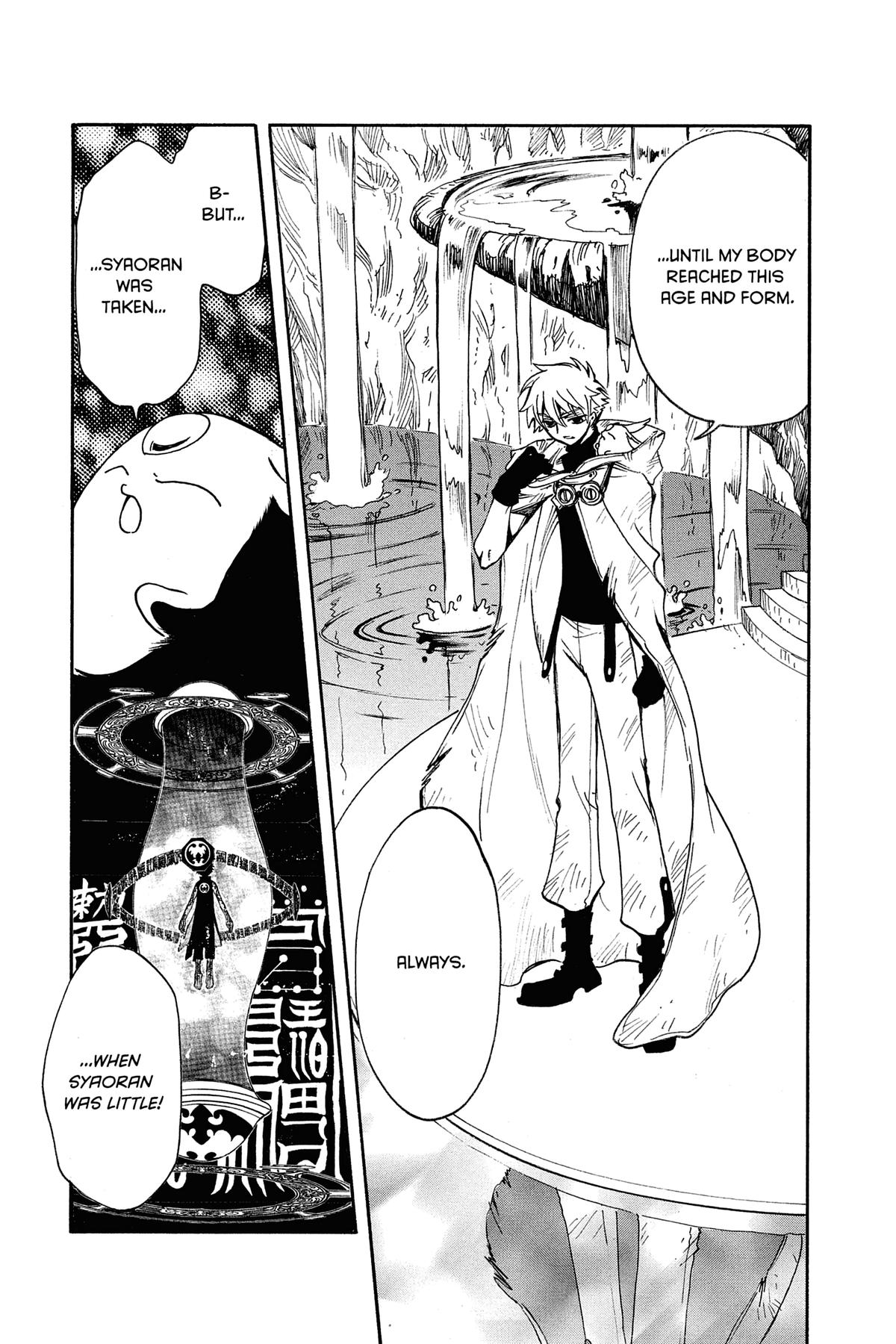 Tsubasa: Reservoir Chronicle Chapter 188 Page 12