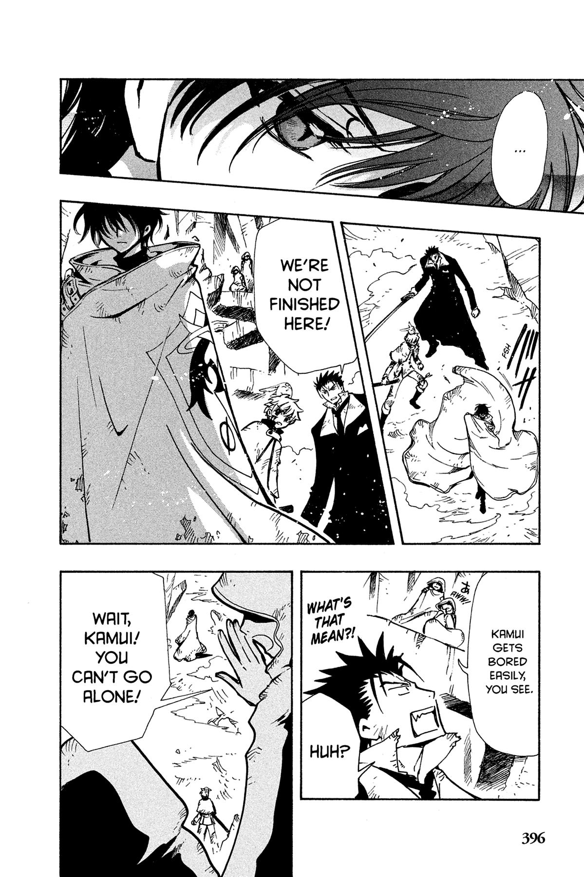 Tsubasa: Reservoir Chronicle Chapter 110 Page 2