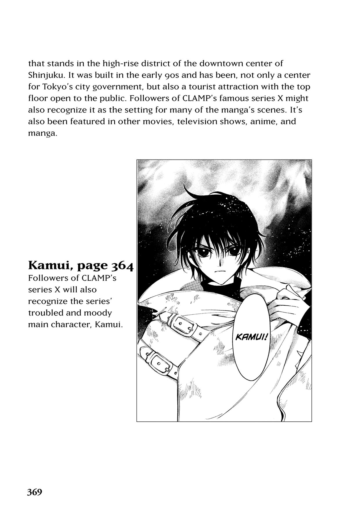 Tsubasa: Reservoir Chronicle Chapter 108.1 Page 4